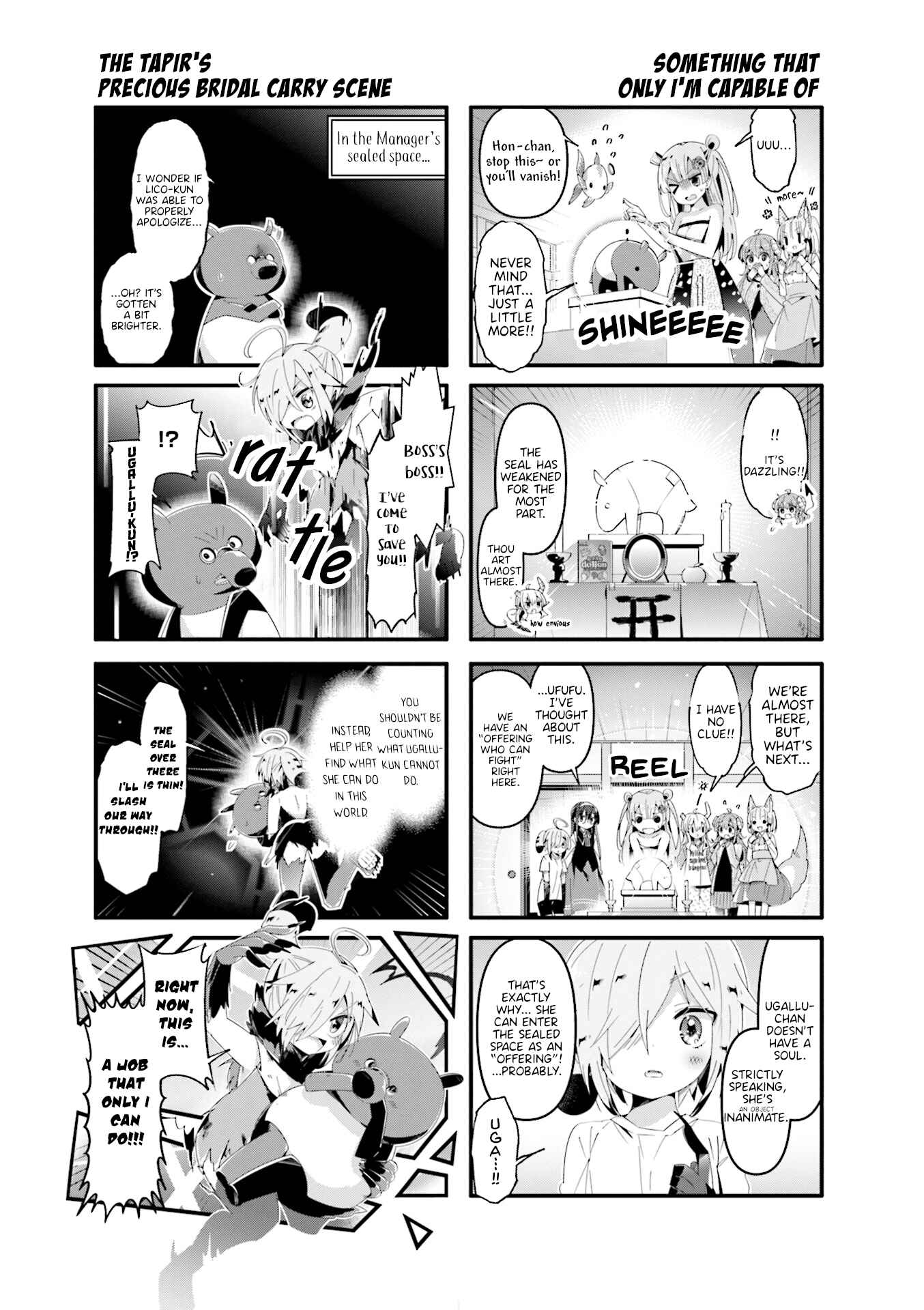 Page 3 Chapter 64 Machikado Mazoku