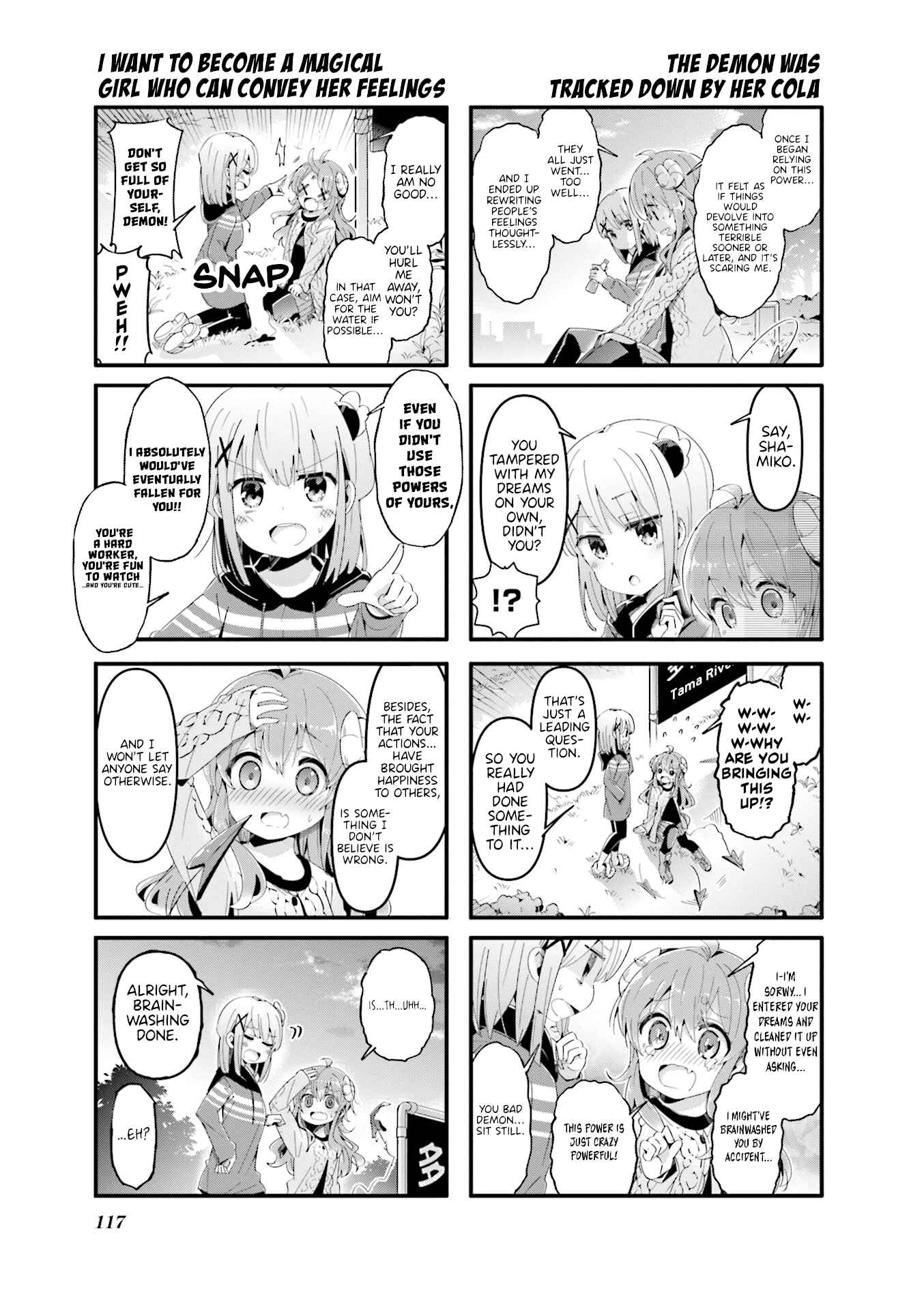 Page 7 Chapter 64 Machikado Mazoku