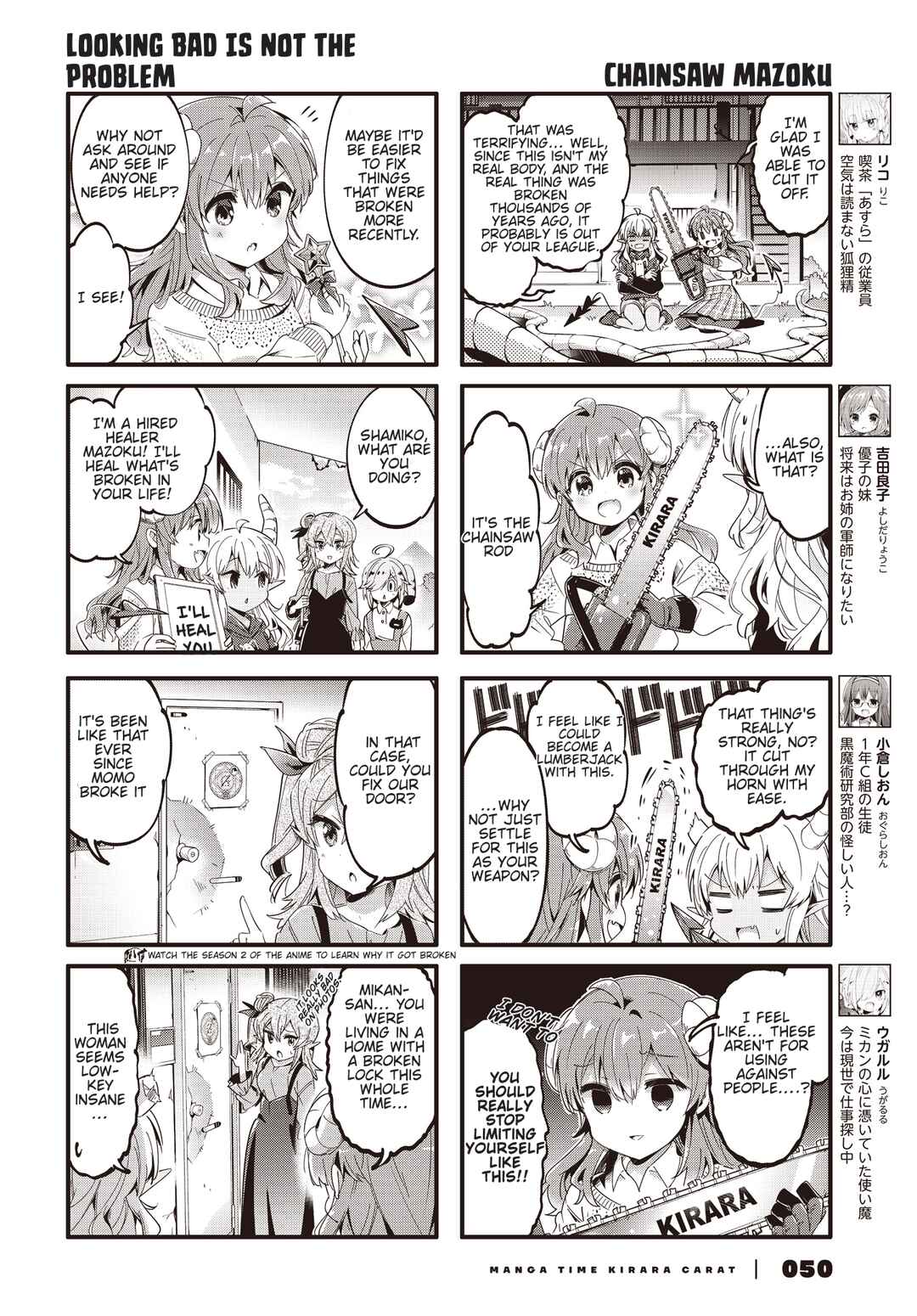 Page 4 Chapter 85 Machikado Mazoku