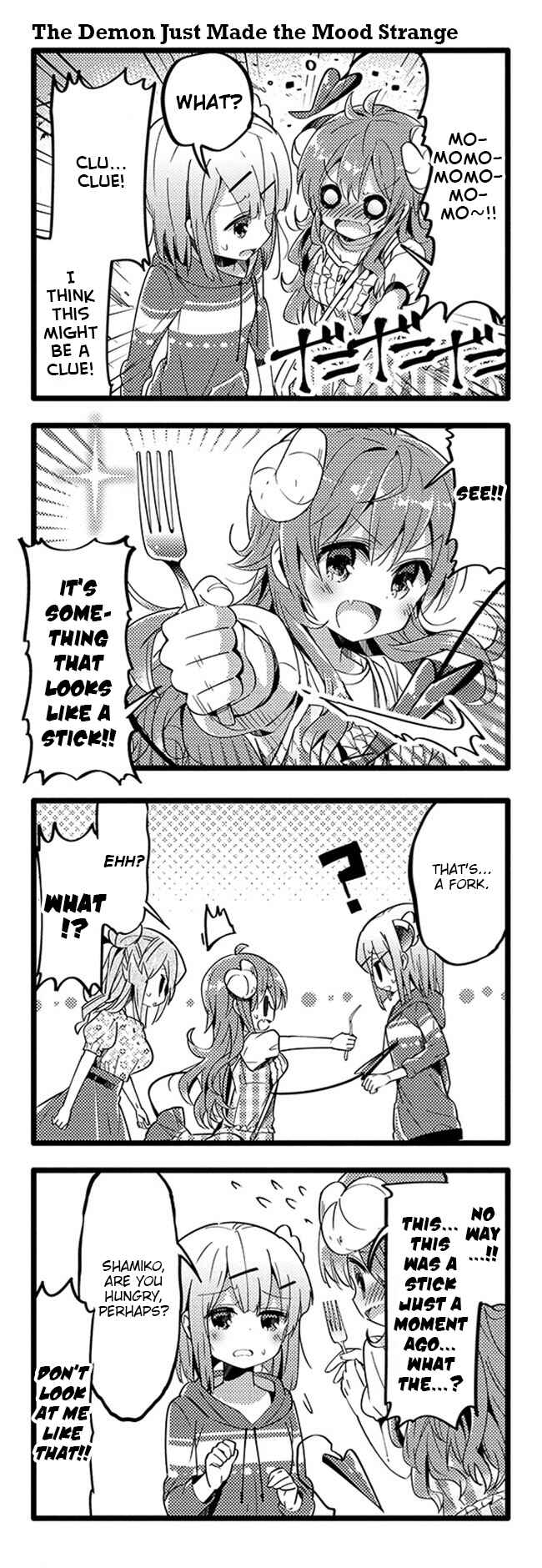 Page 5 Chapter 31 Machikado Mazoku