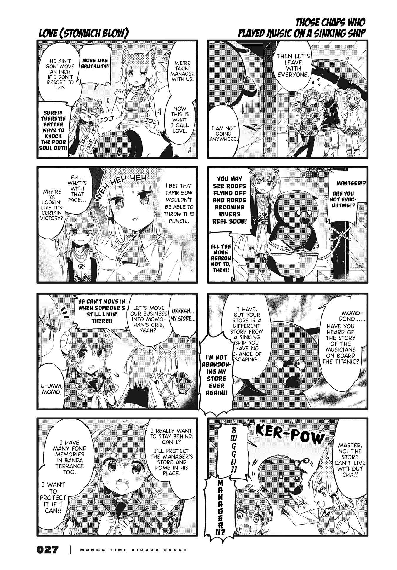 Page 5 Chapter 80 Machikado Mazoku