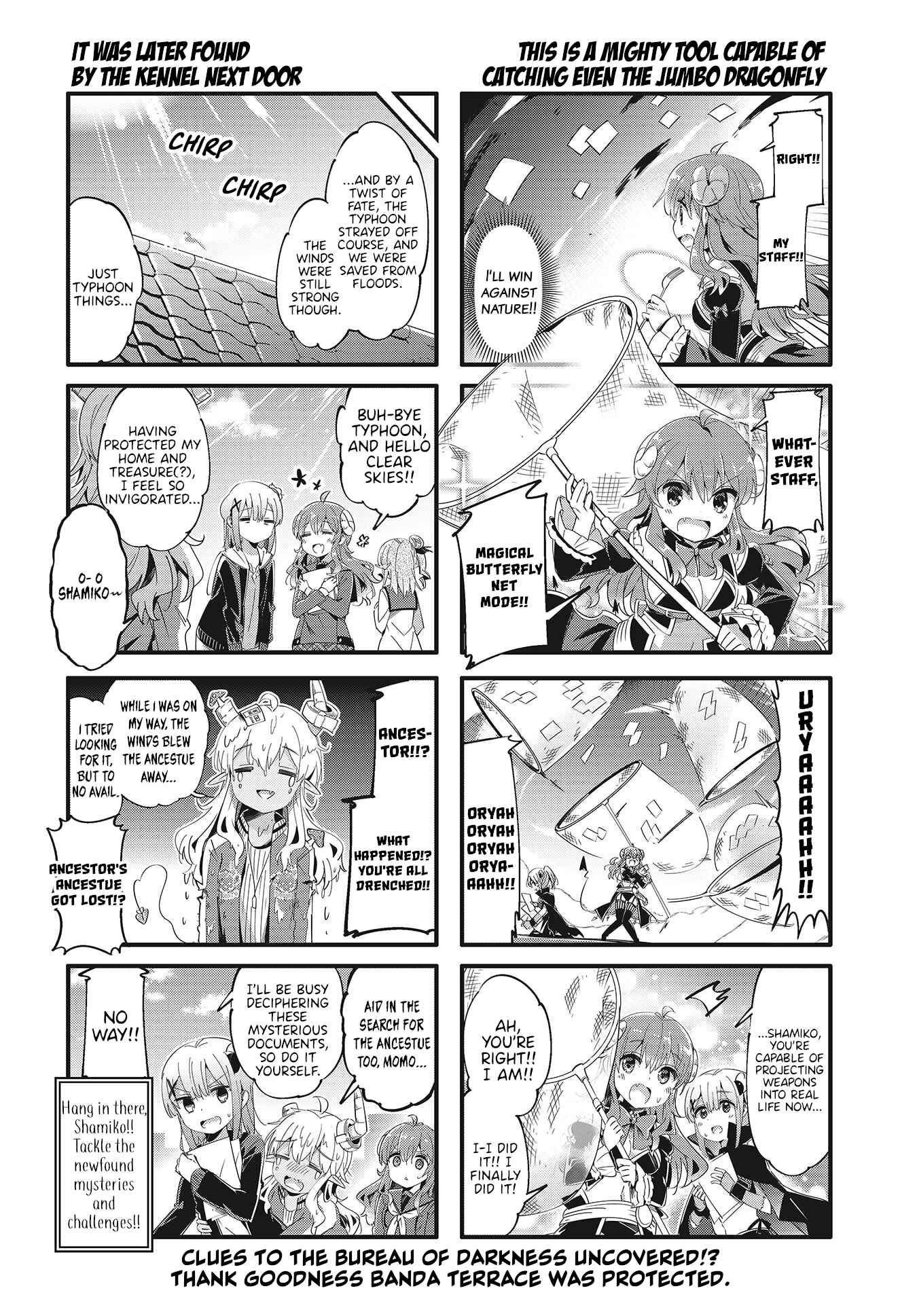 Page 8 Chapter 80 Machikado Mazoku