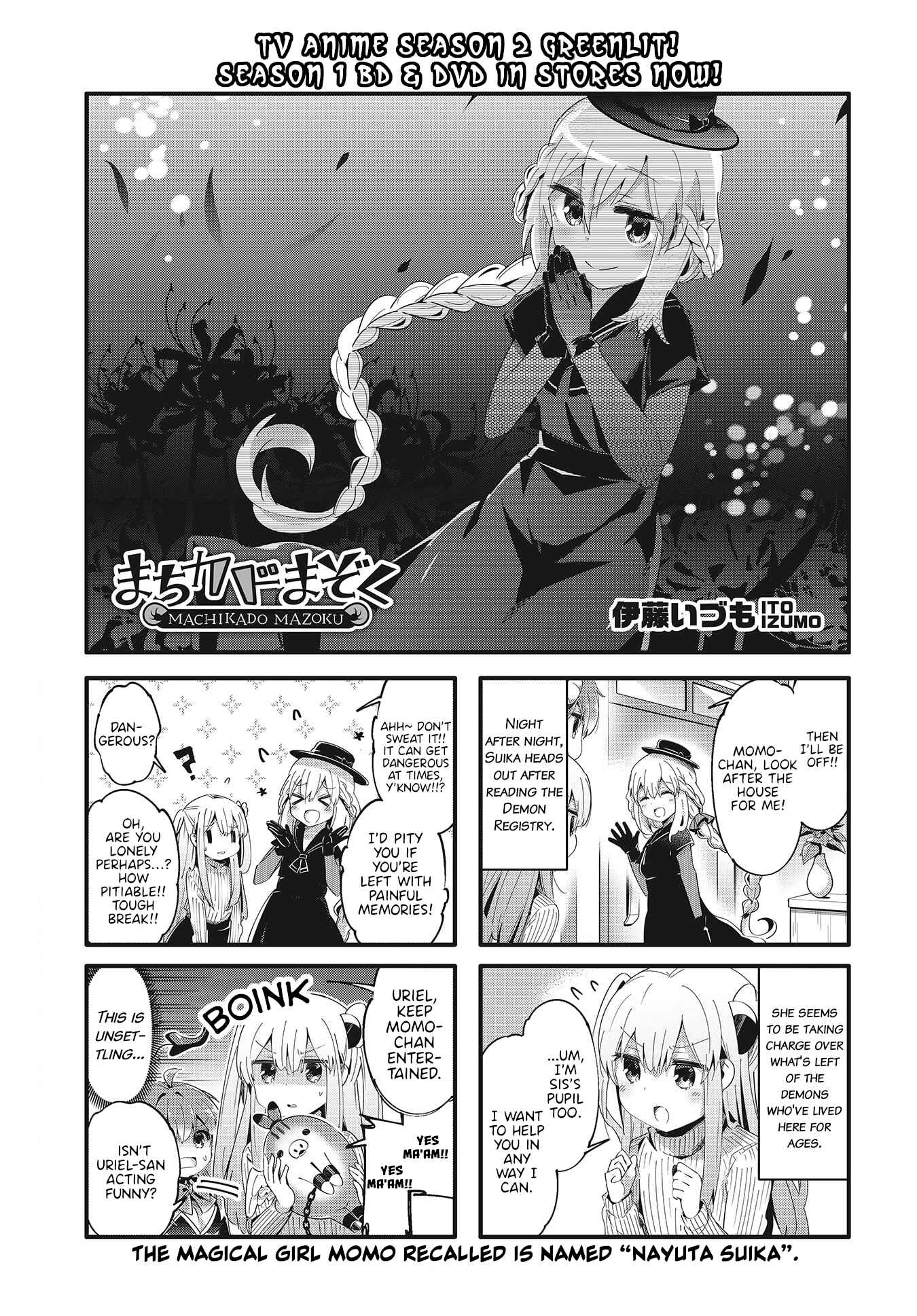 Page 1 Chapter 76 Machikado Mazoku
