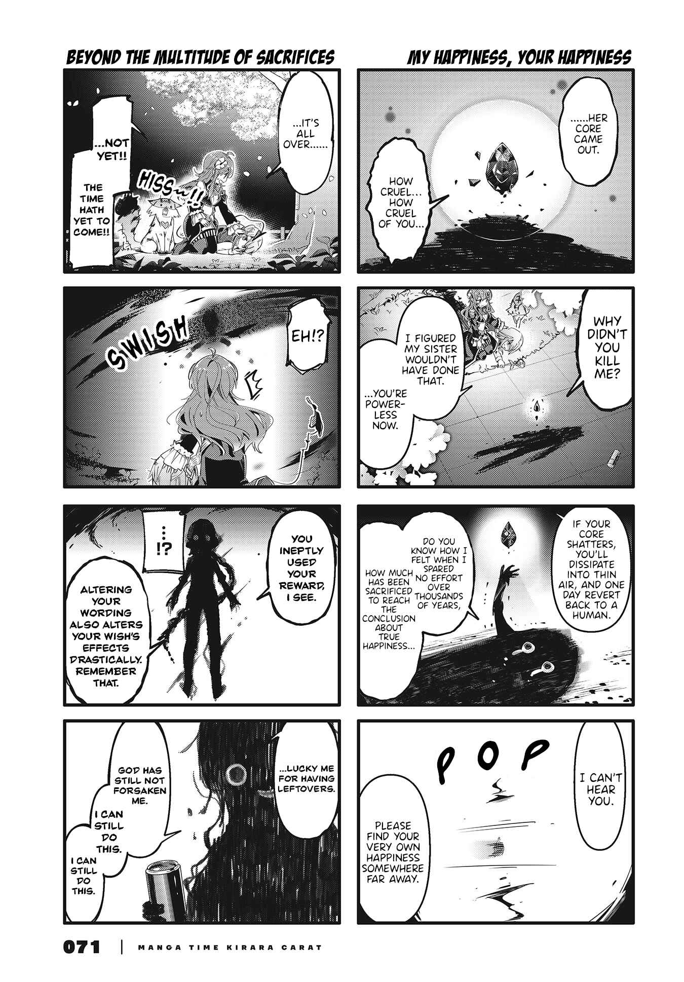 Page 11 Chapter 76 Machikado Mazoku