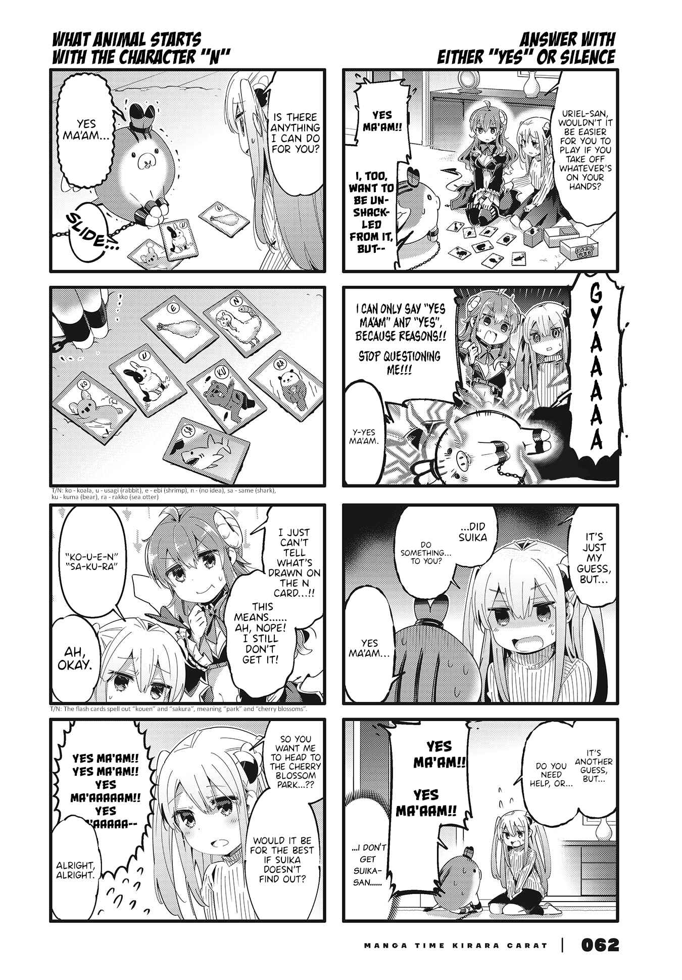 Page 2 Chapter 76 Machikado Mazoku