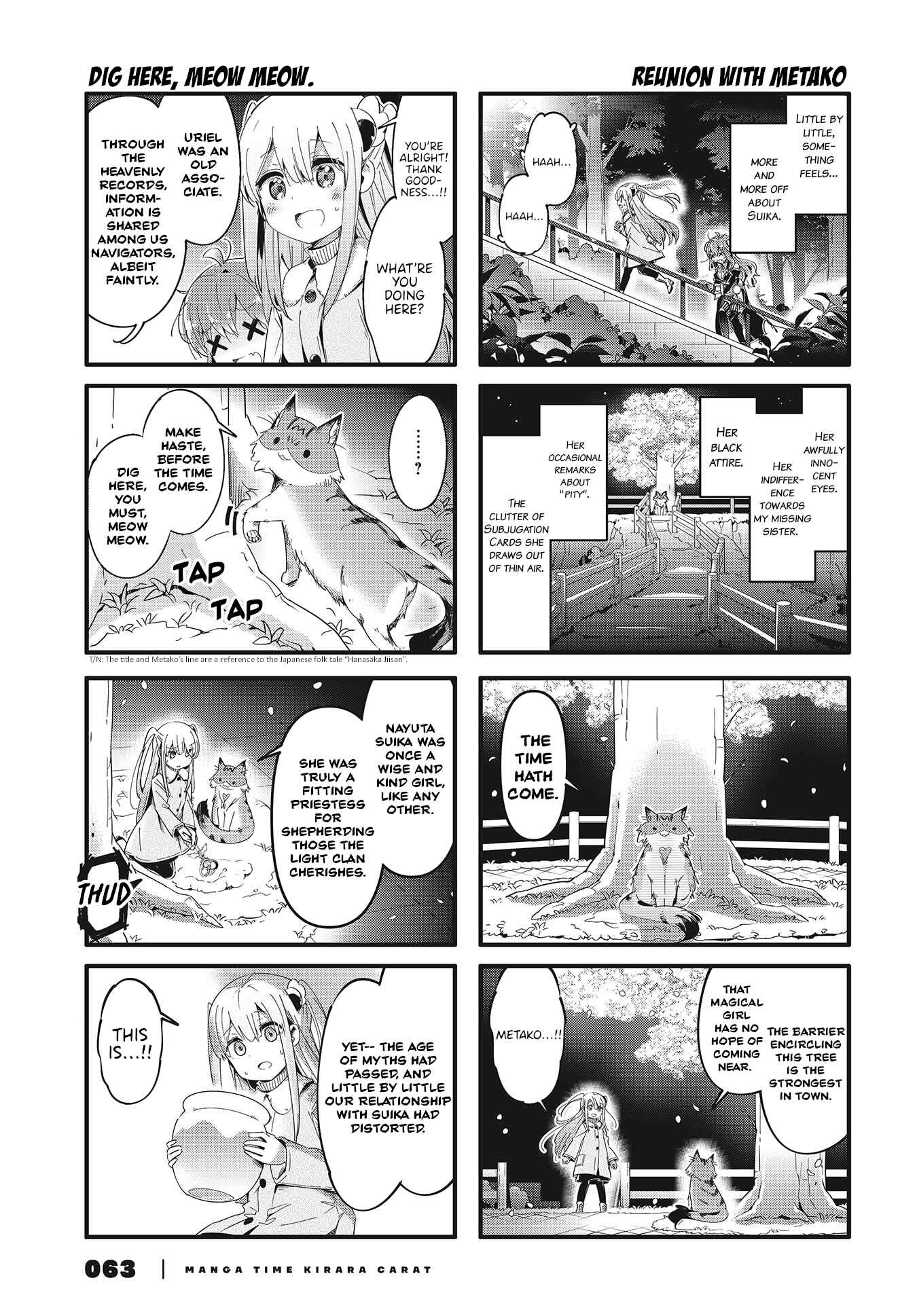 Page 3 Chapter 76 Machikado Mazoku