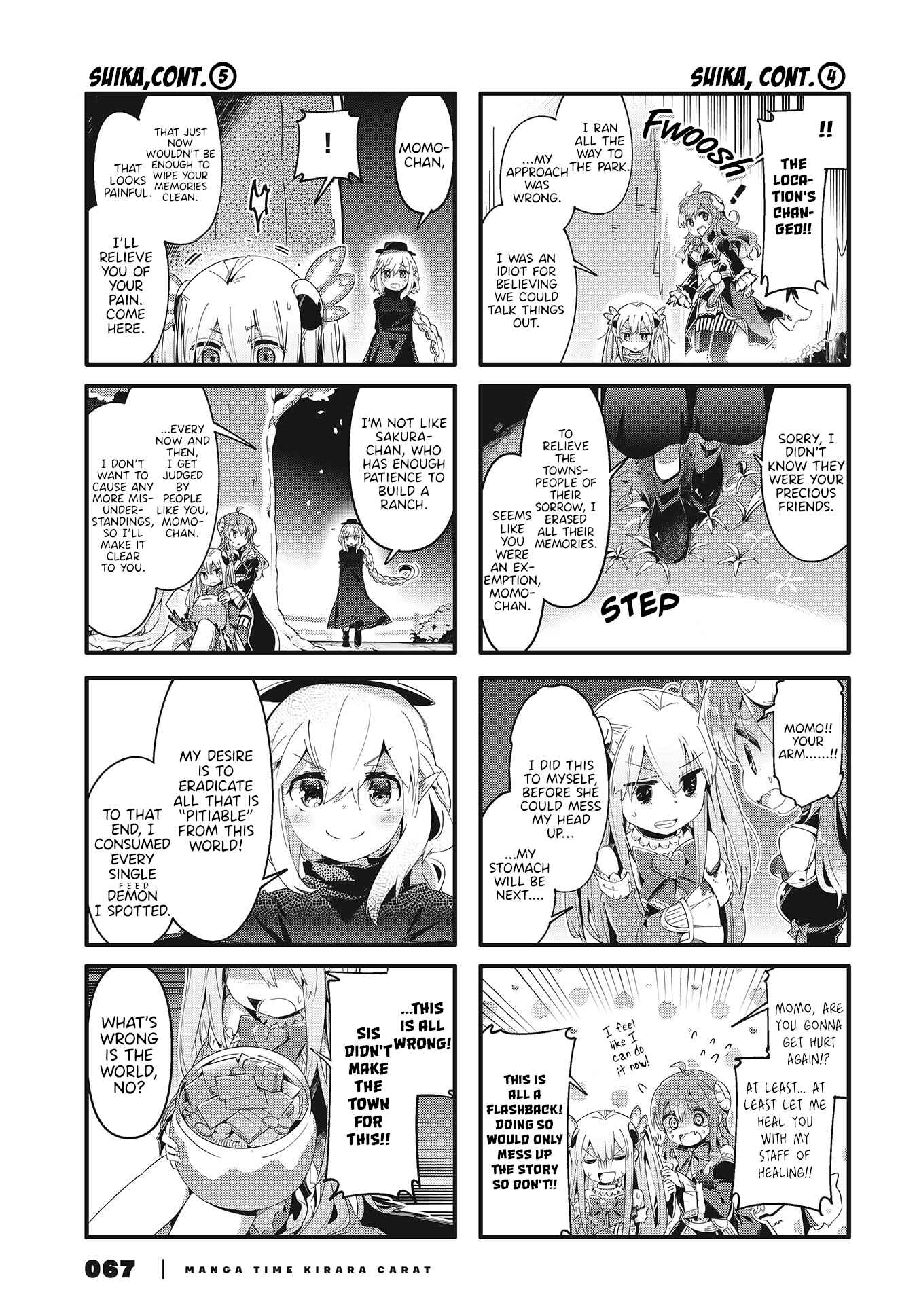 Page 7 Chapter 76 Machikado Mazoku