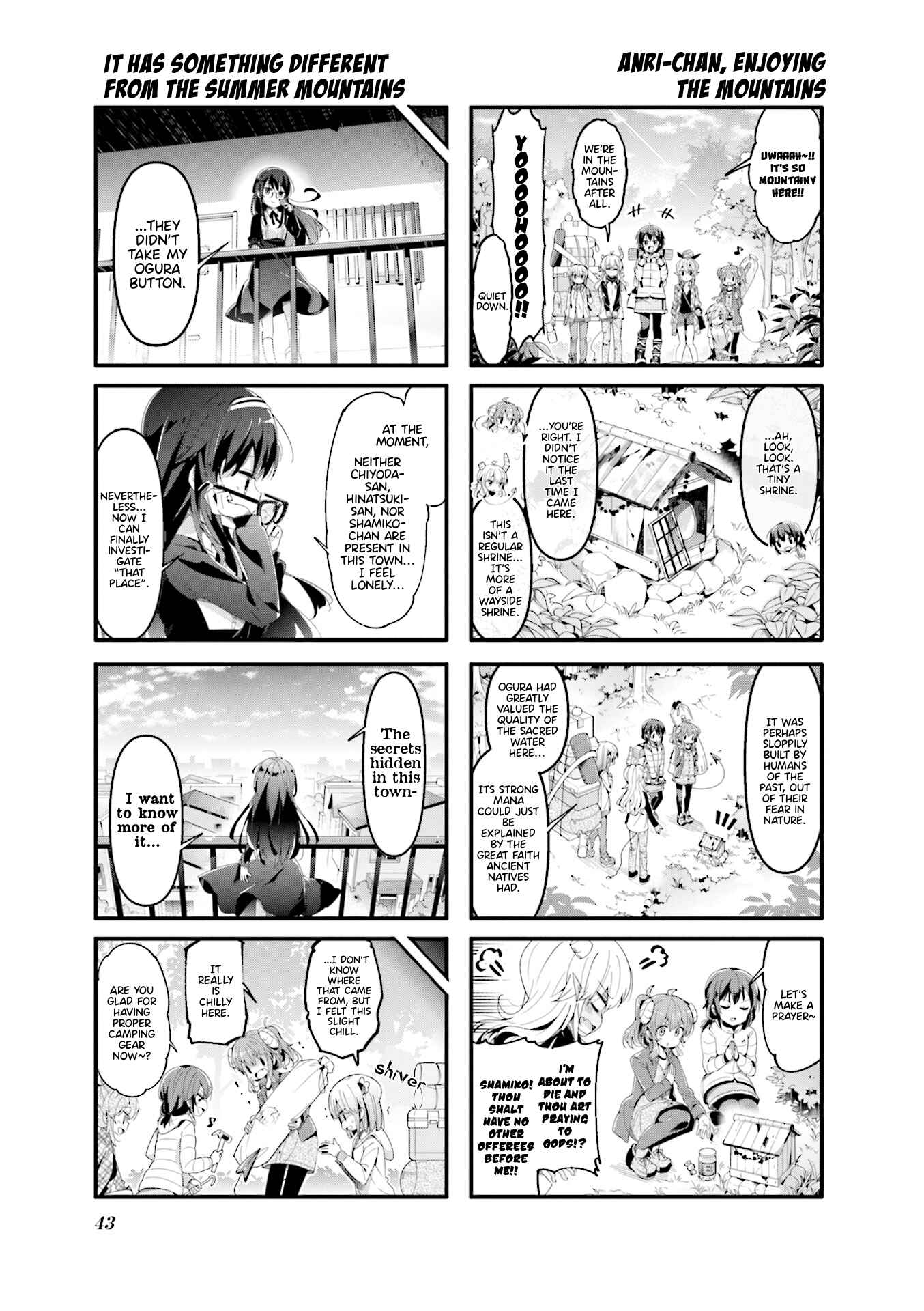 Page 3 Chapter 57 Machikado Mazoku