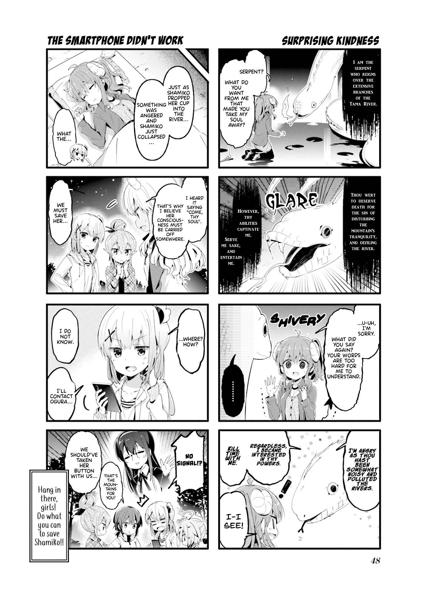 Page 8 Chapter 57 Machikado Mazoku