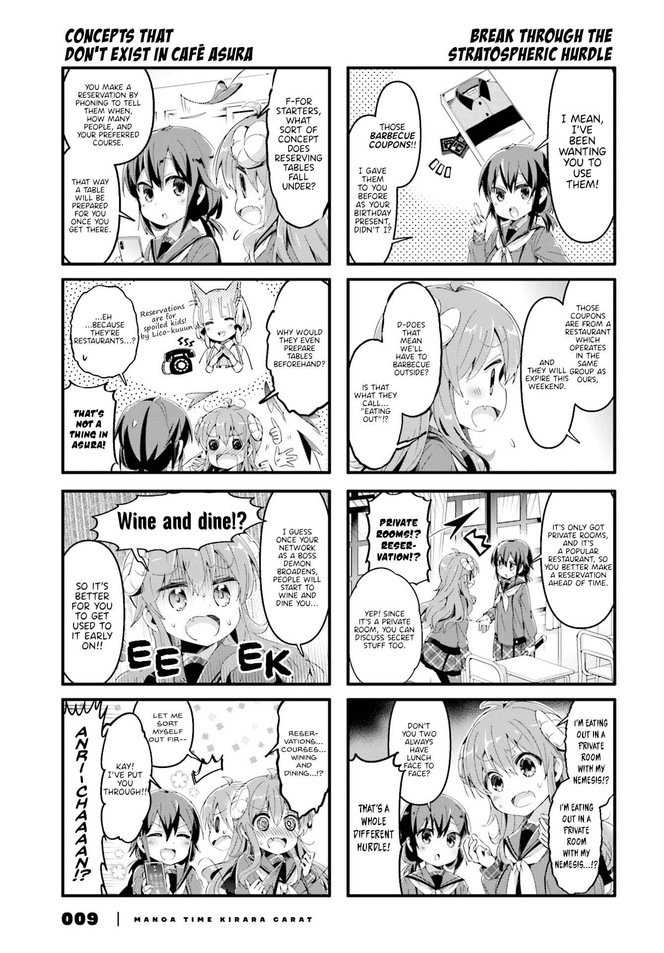 Page 3 Chapter 65 Machikado Mazoku