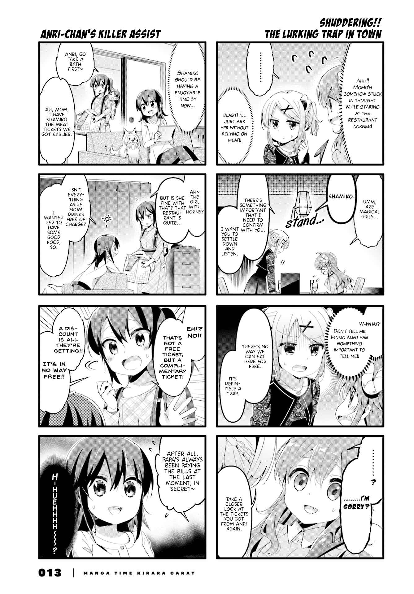 Page 7 Chapter 65 Machikado Mazoku
