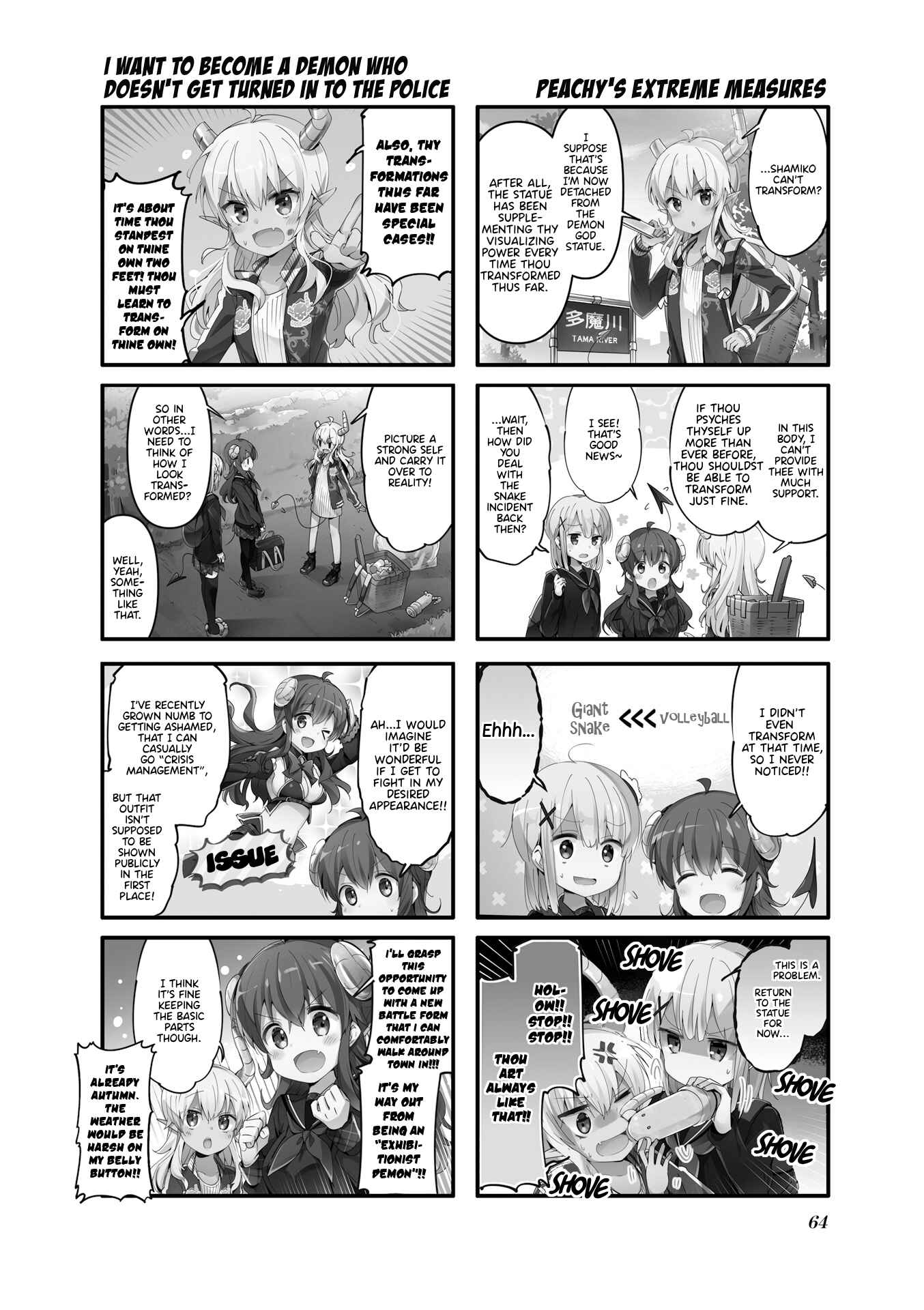 Page 2 Chapter 59 Machikado Mazoku
