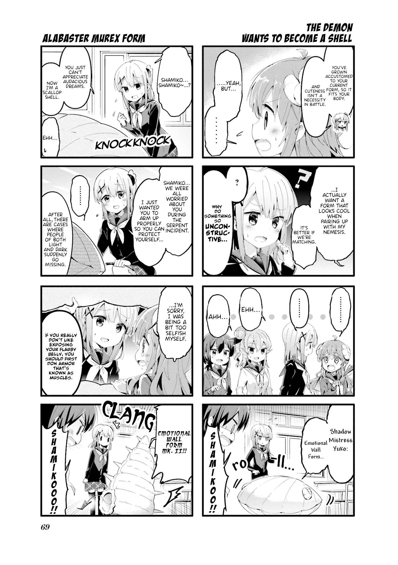 Page 7 Chapter 59 Machikado Mazoku