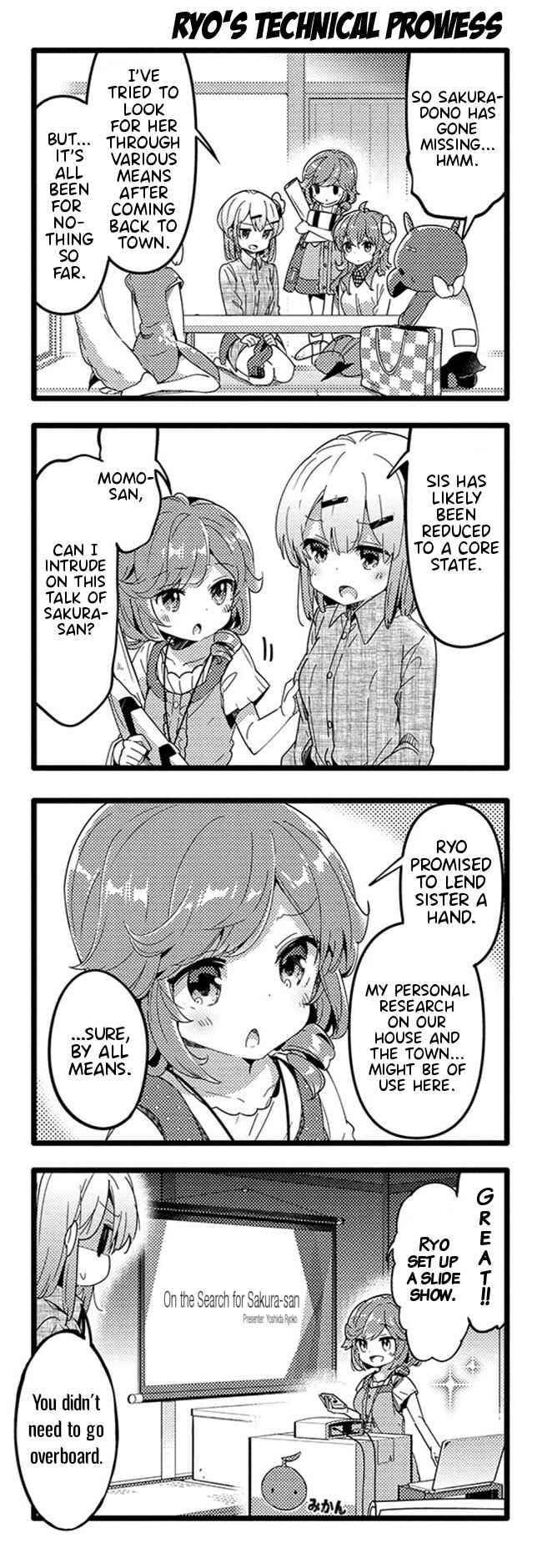Page 4 Chapter 36 Machikado Mazoku