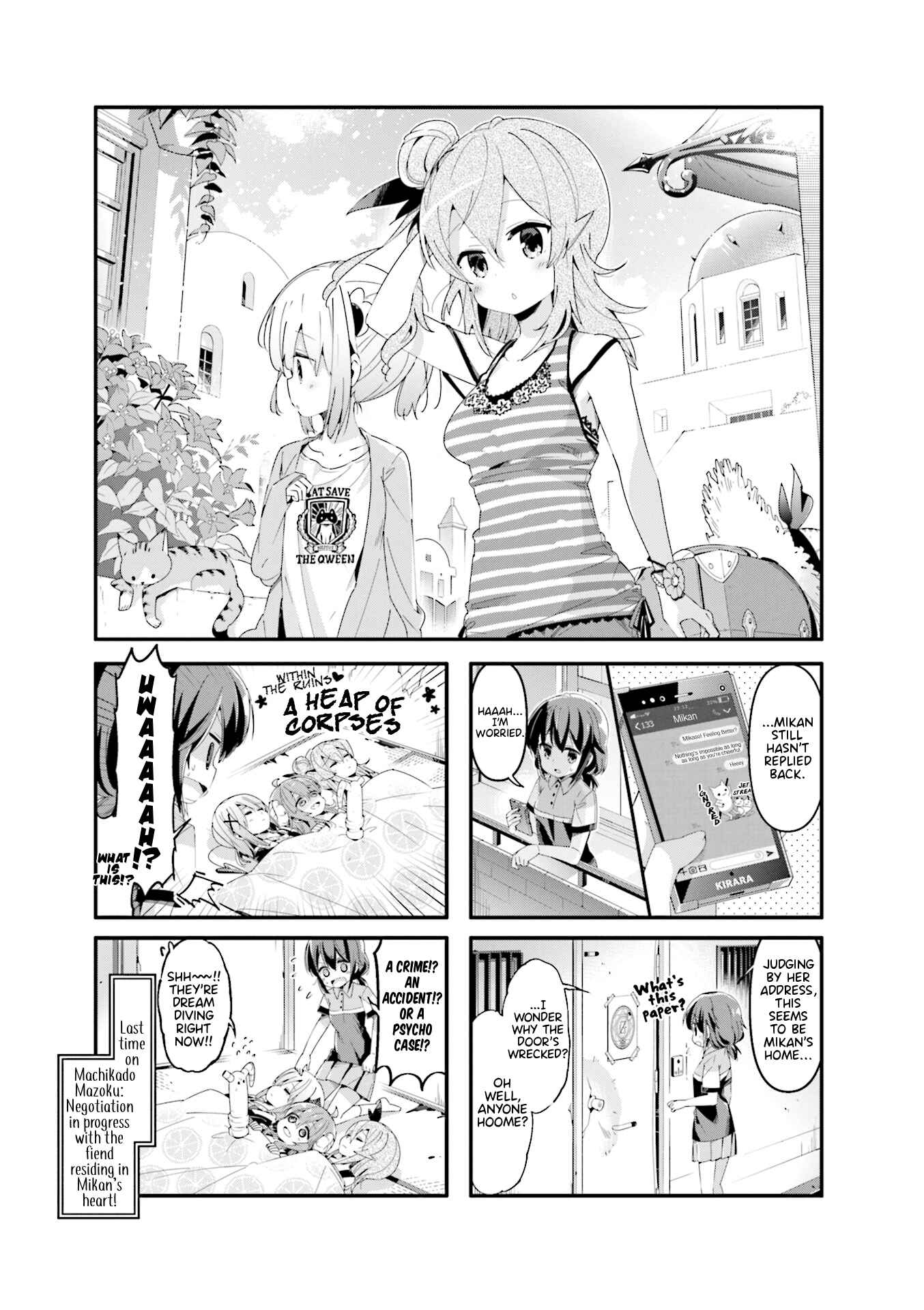 Page 1 Chapter 51 Machikado Mazoku