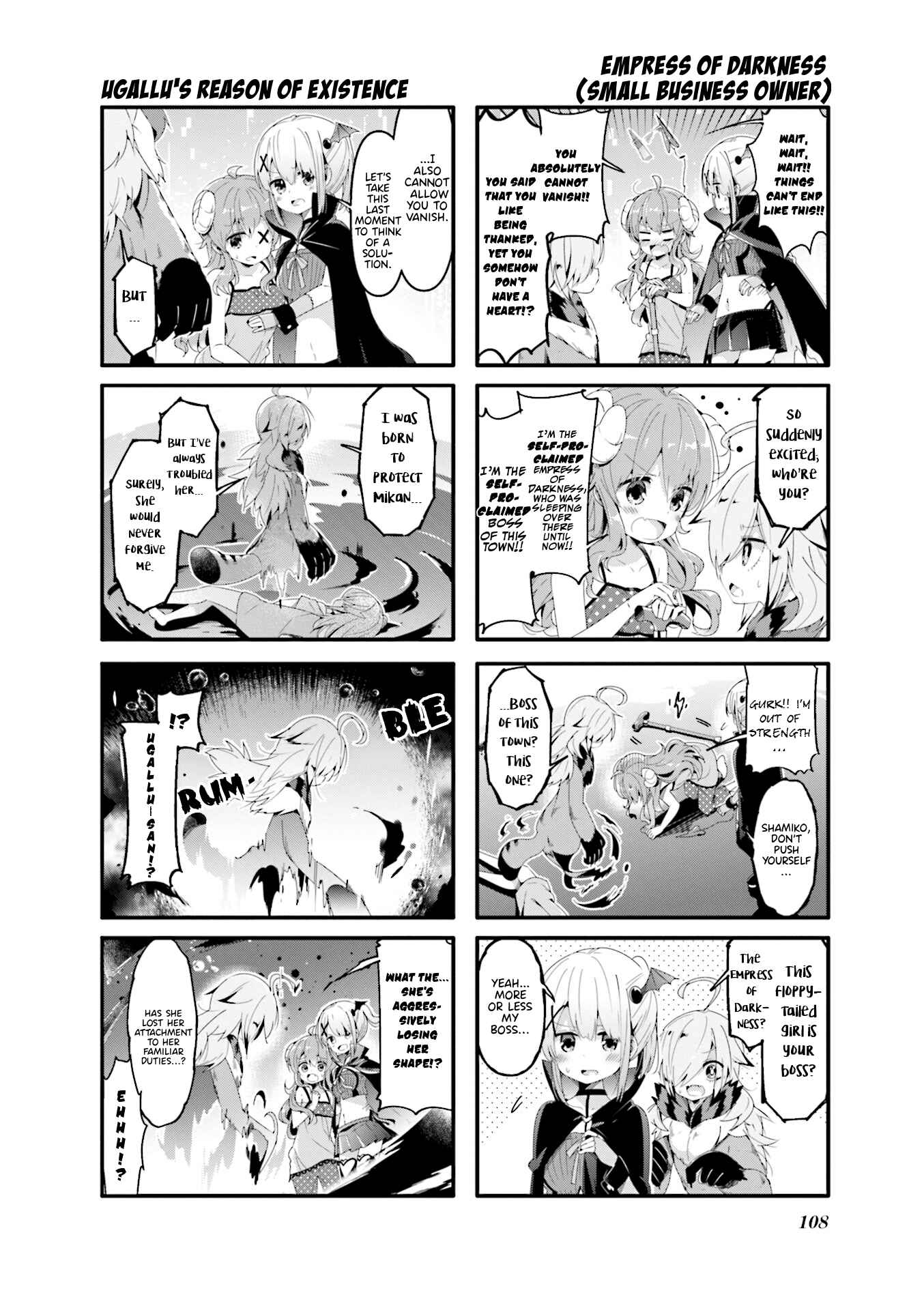 Page 6 Chapter 51 Machikado Mazoku