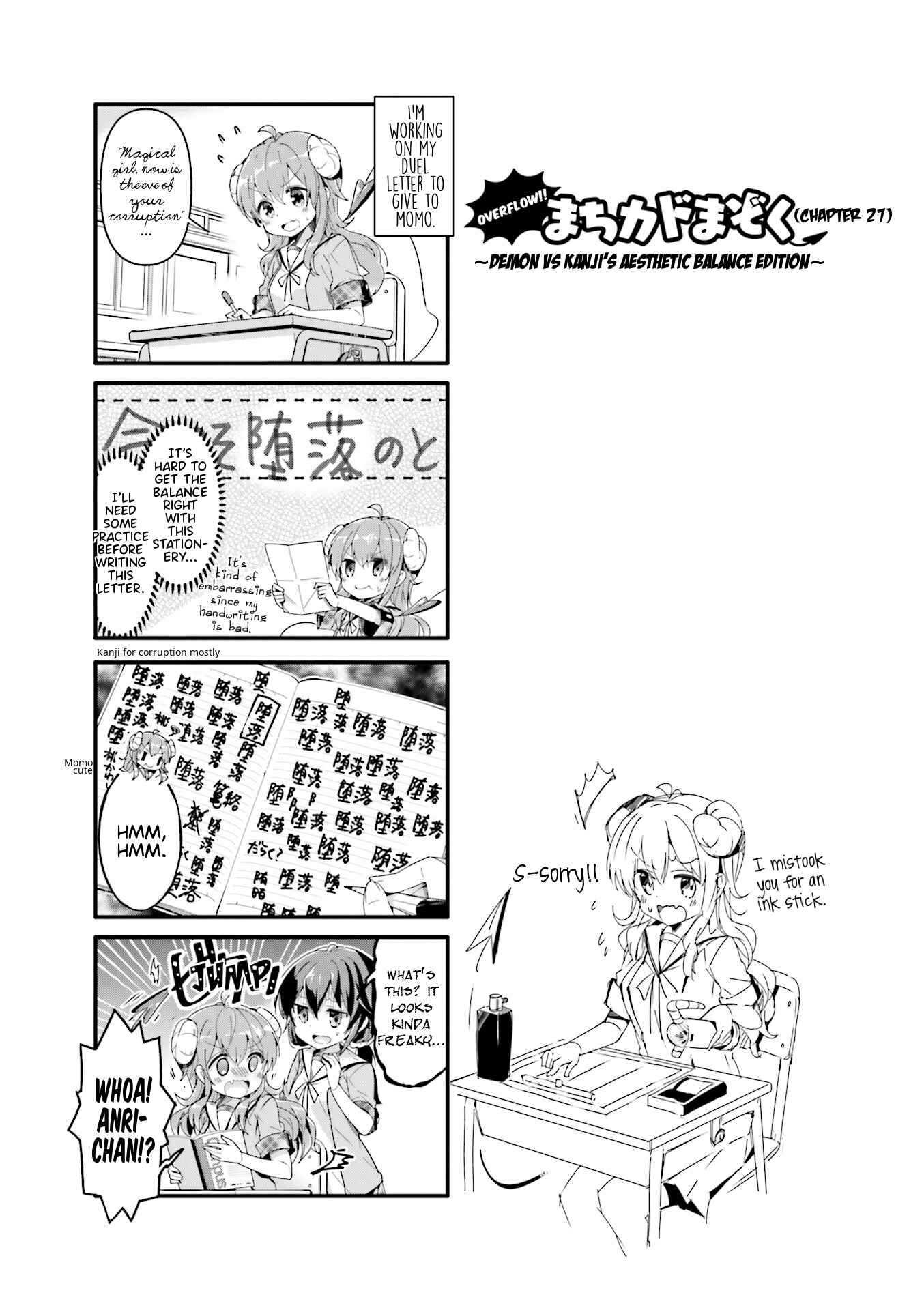 Page 1 Chapter 29.5 Machikado Mazoku