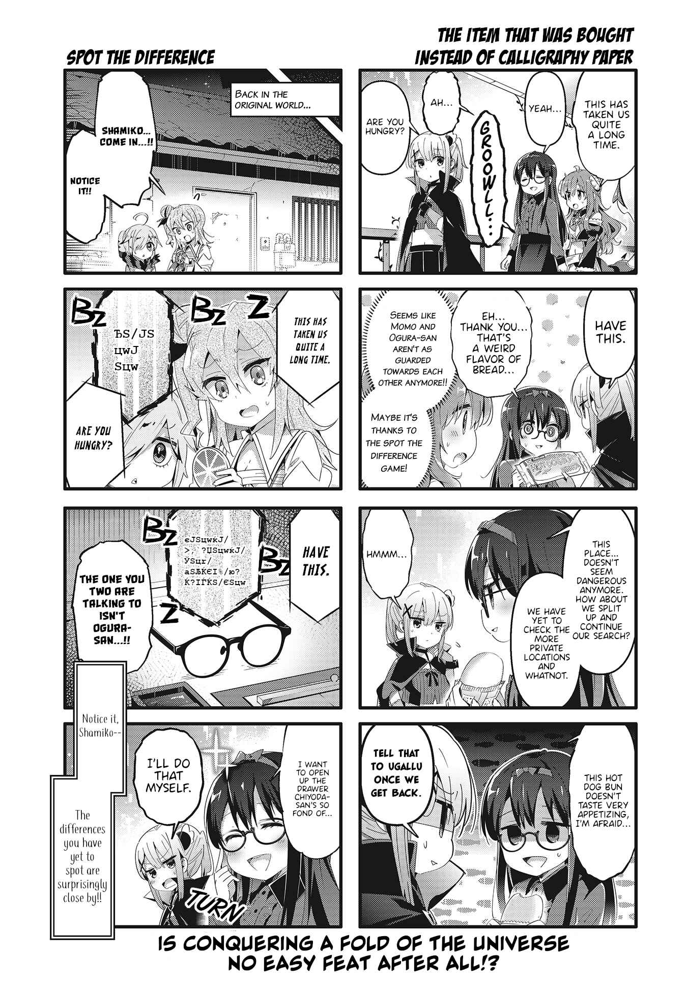 Page 7 Chapter 68 Machikado Mazoku