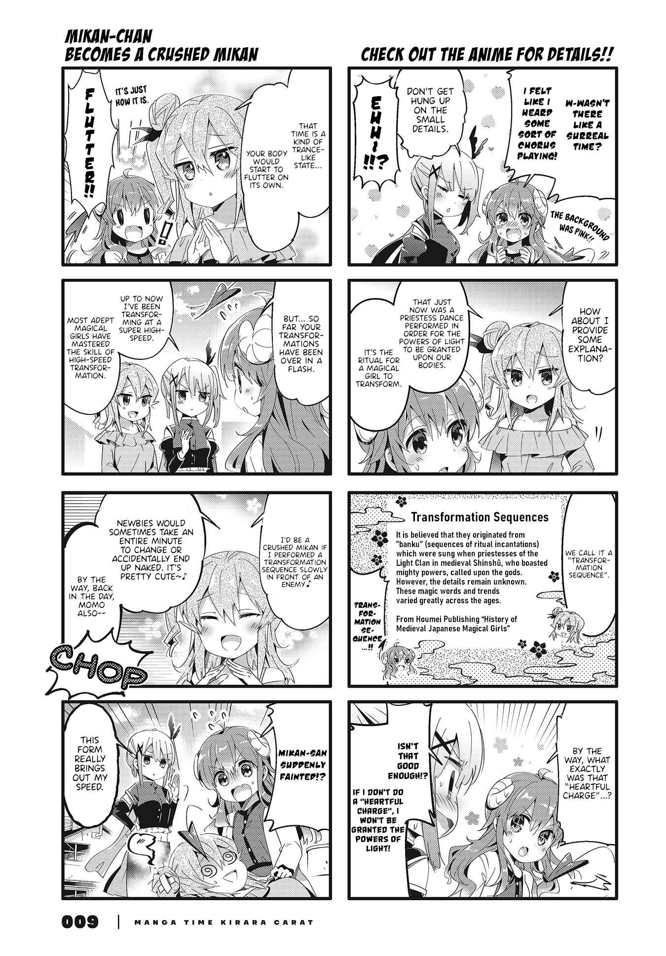 Page 3 Chapter 66 Machikado Mazoku