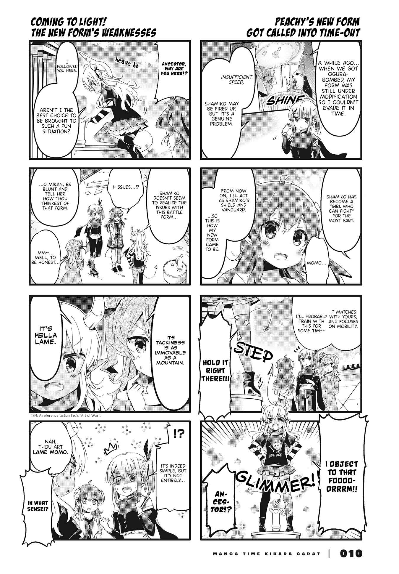 Page 4 Chapter 66 Machikado Mazoku