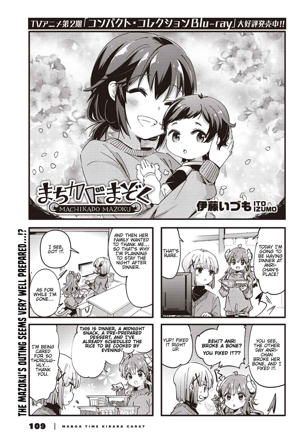 Page 1 Chapter 89 Machikado Mazoku