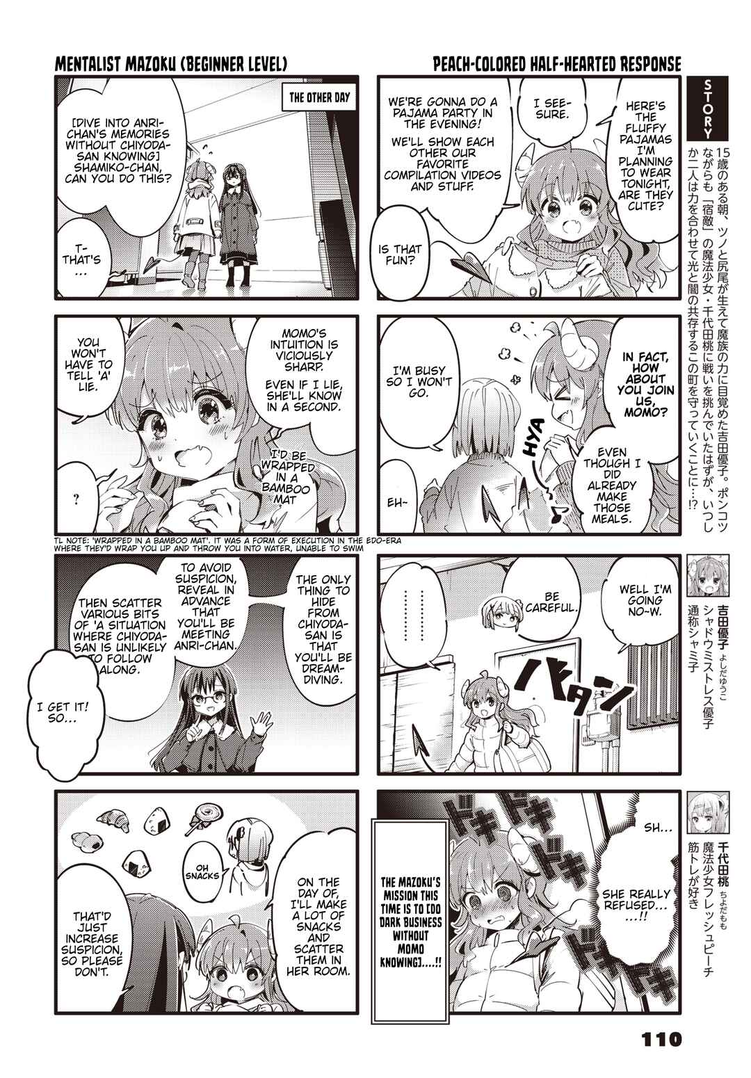 Page 2 Chapter 89 Machikado Mazoku