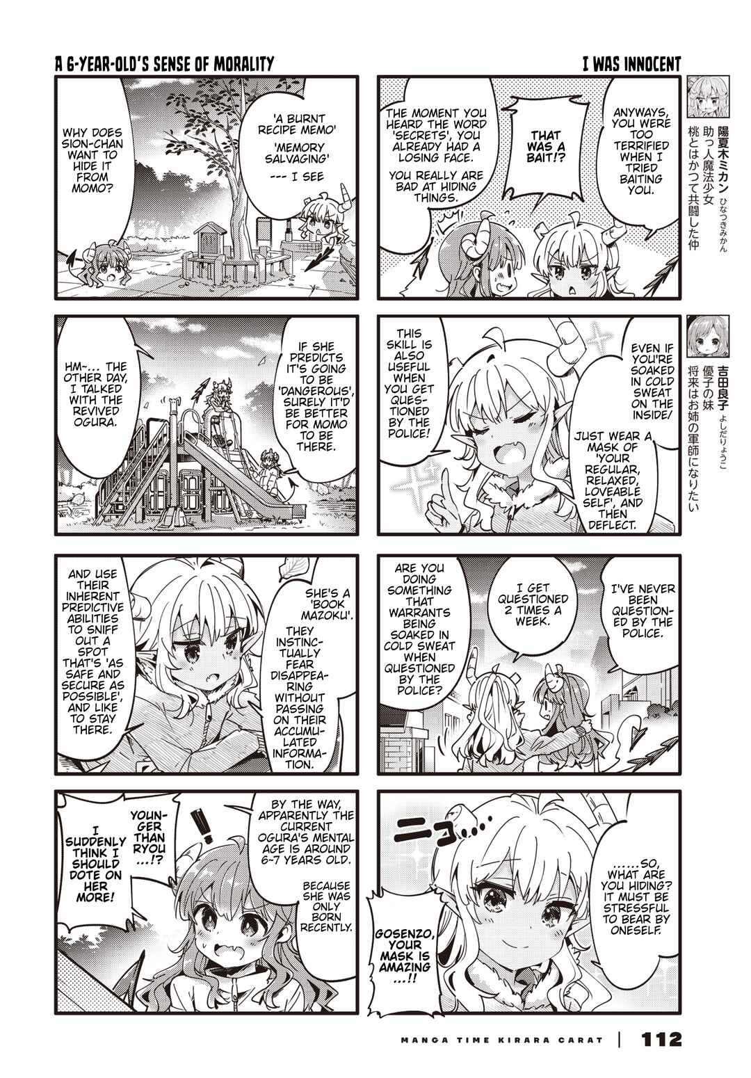 Page 4 Chapter 89 Machikado Mazoku