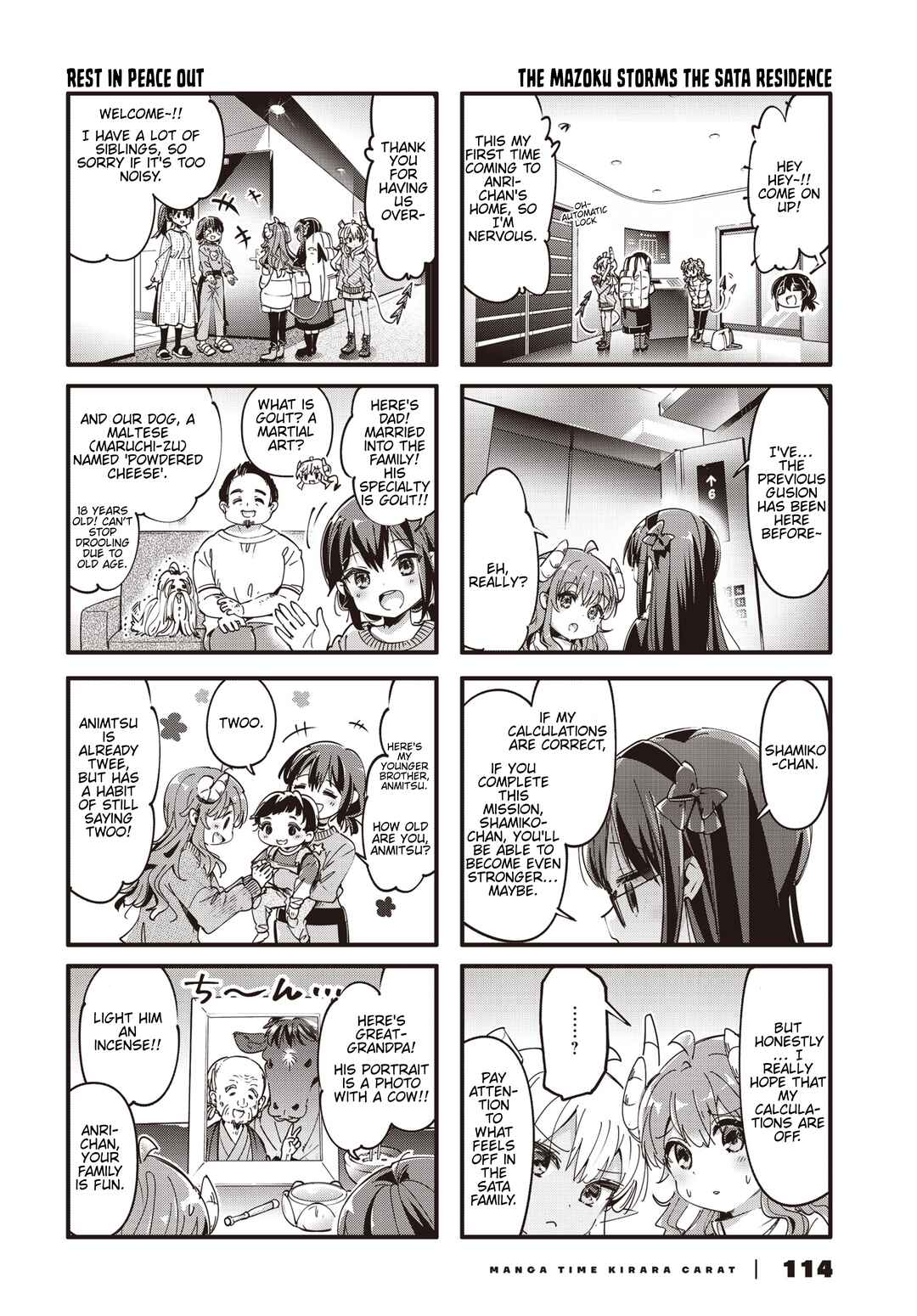 Page 6 Chapter 89 Machikado Mazoku