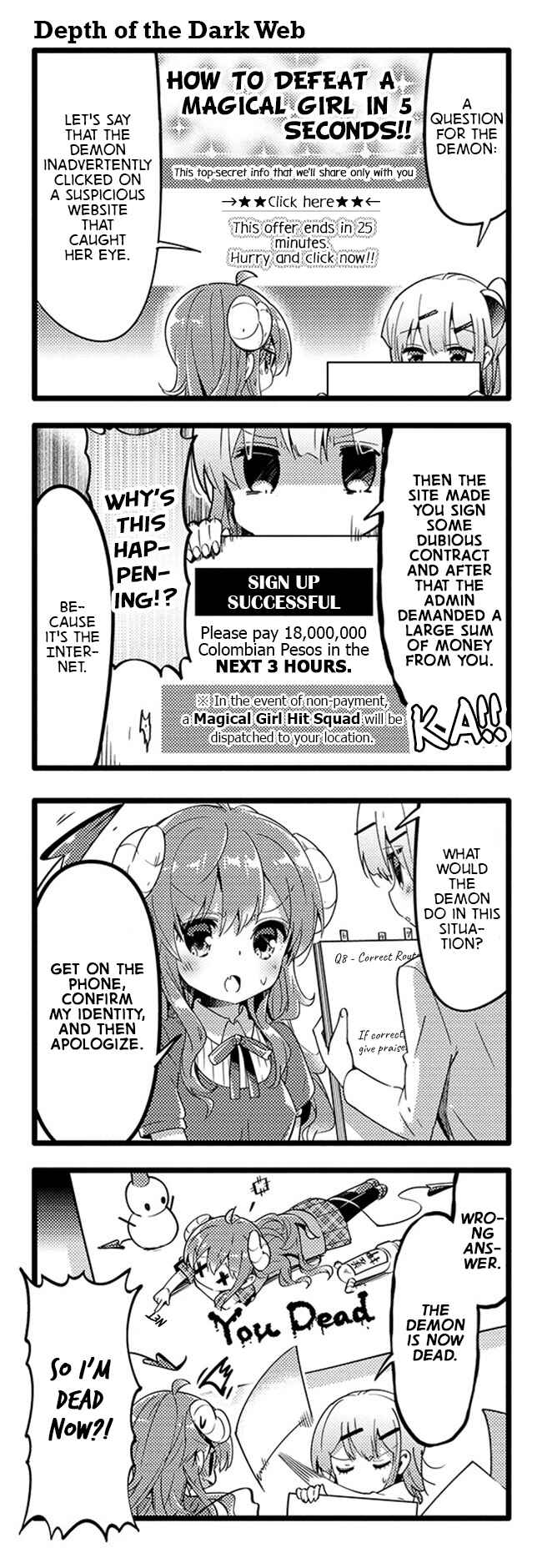 Page 5 Chapter 32 Machikado Mazoku