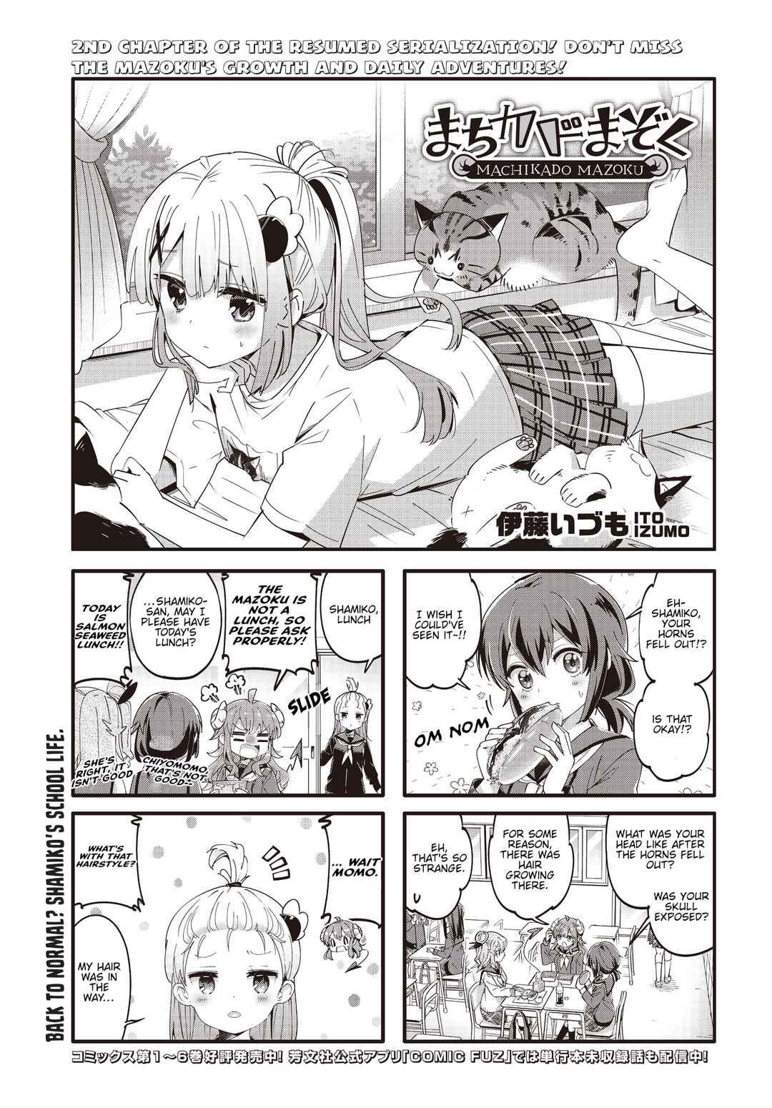 Page 1 Chapter 86 Machikado Mazoku