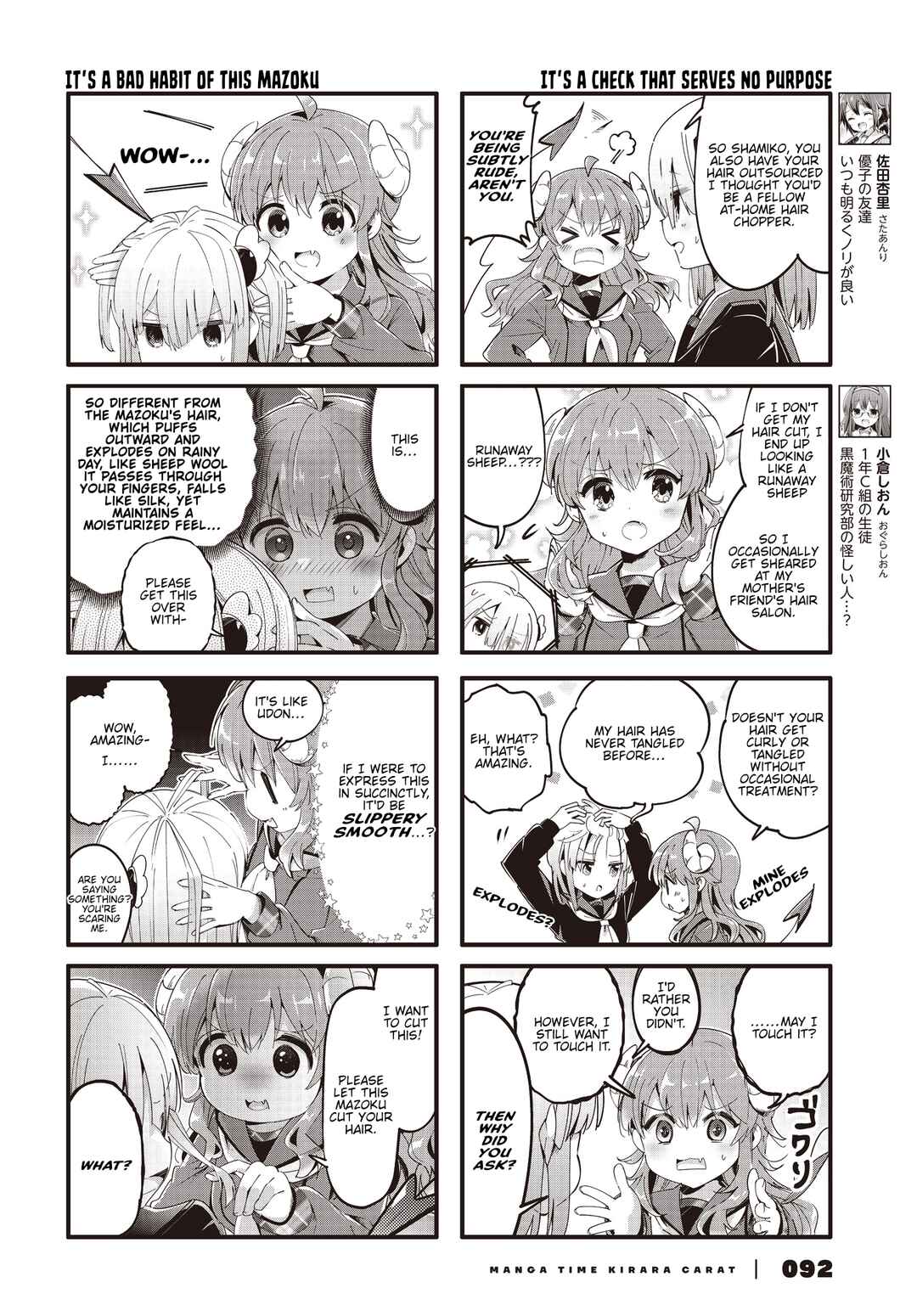 Page 4 Chapter 86 Machikado Mazoku