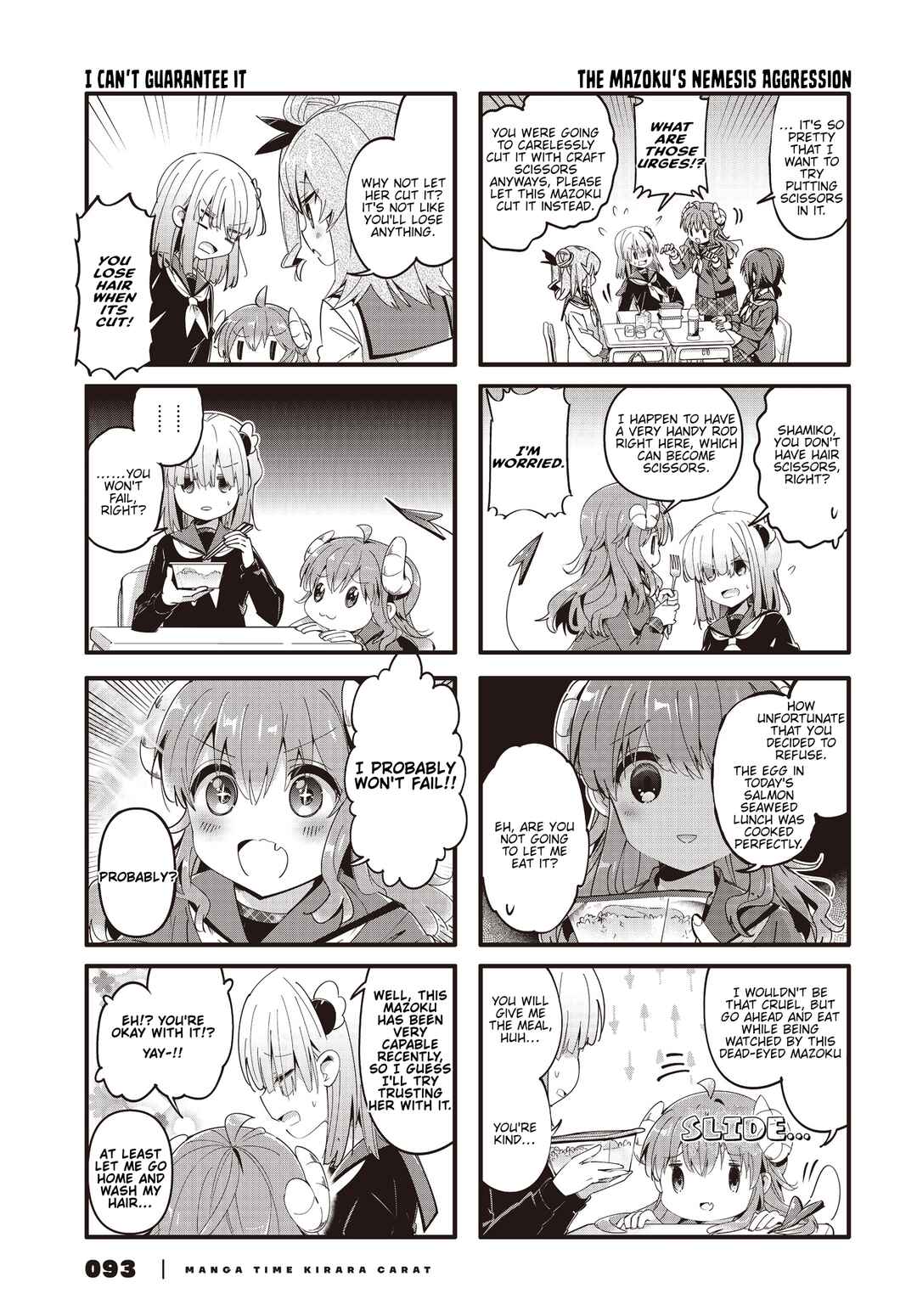 Page 5 Chapter 86 Machikado Mazoku