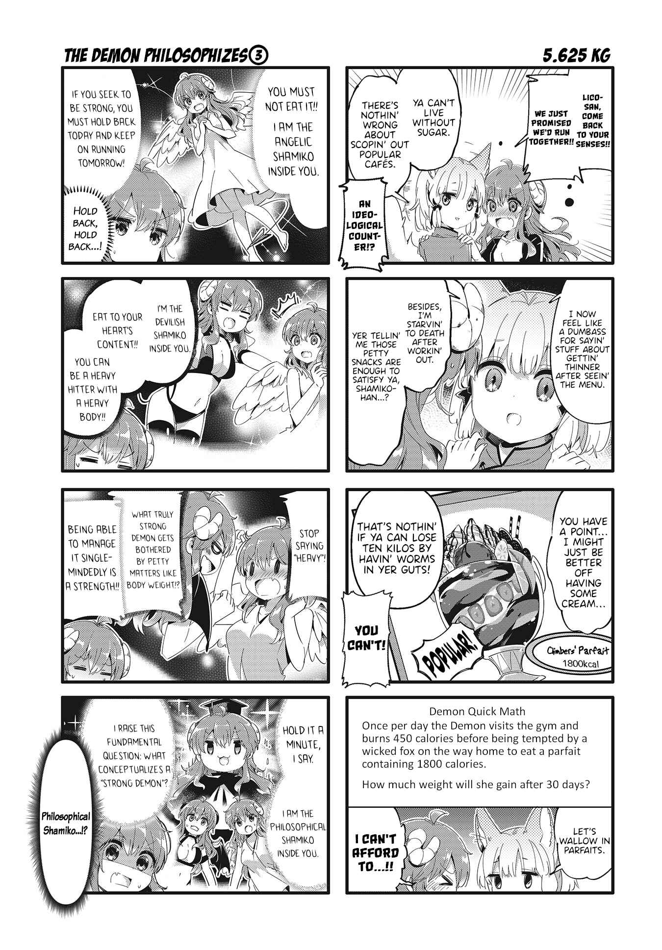 Page 7 Chapter 79 Machikado Mazoku