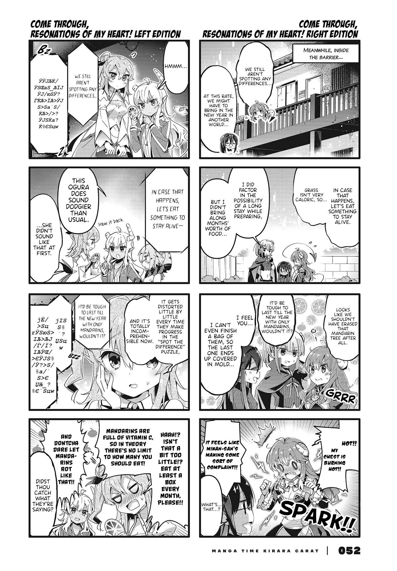 Page 2 Chapter 69 Machikado Mazoku