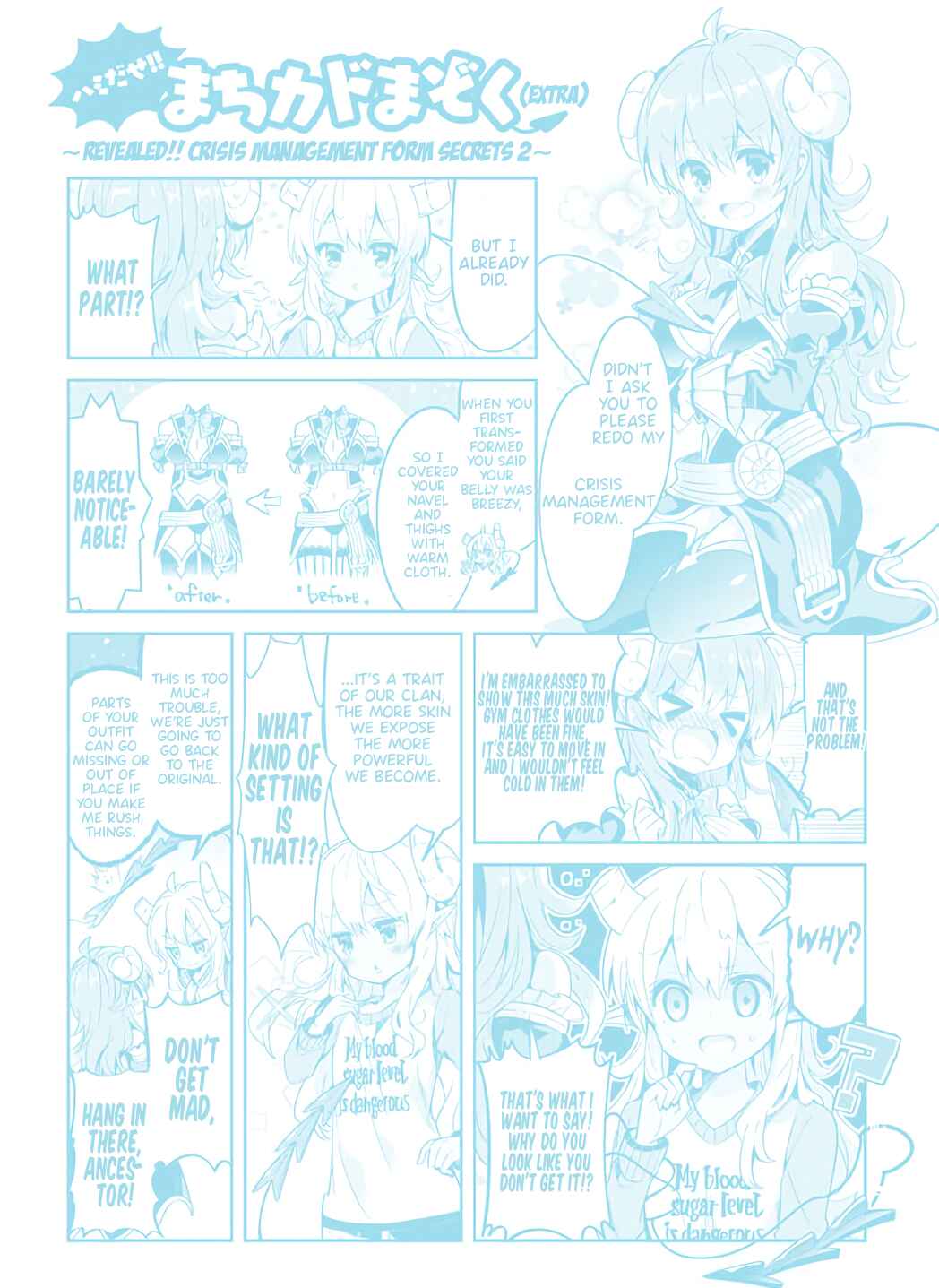 Page 1 Chapter 26.5 Machikado Mazoku