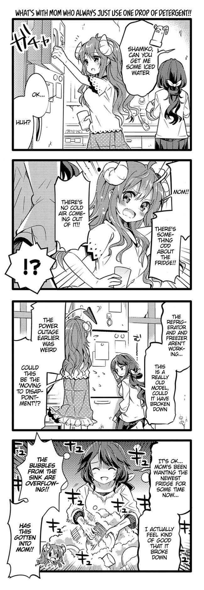 Page 12 Chapter 14 Machikado Mazoku