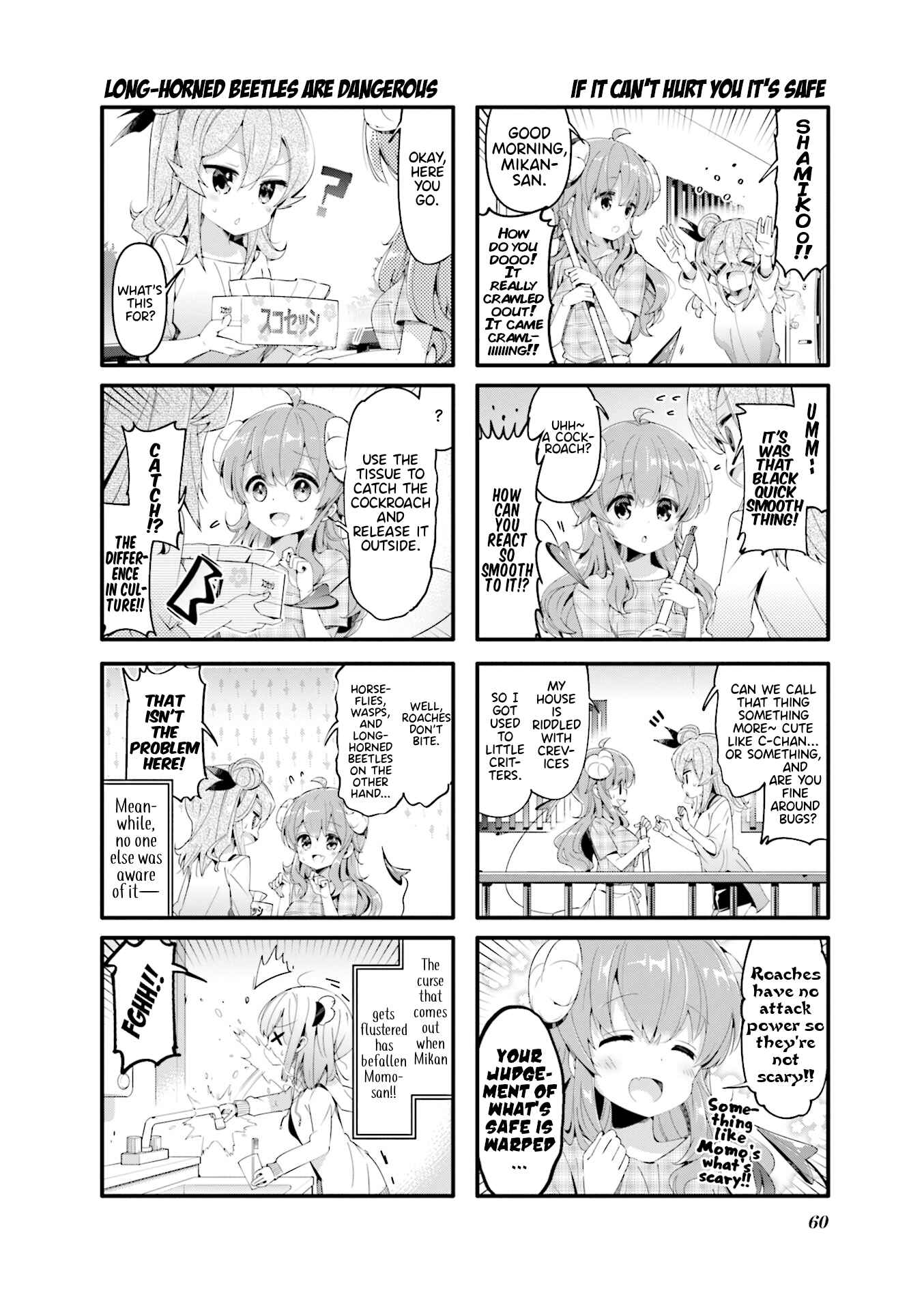 Page 2 Chapter 46 Machikado Mazoku