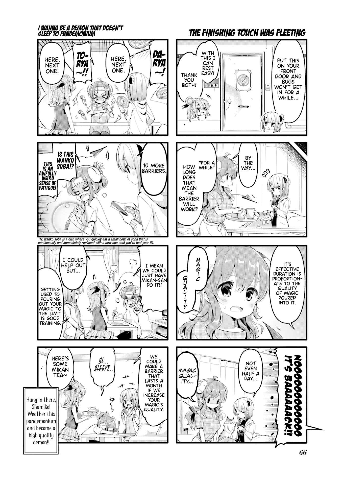 Page 8 Chapter 46 Machikado Mazoku