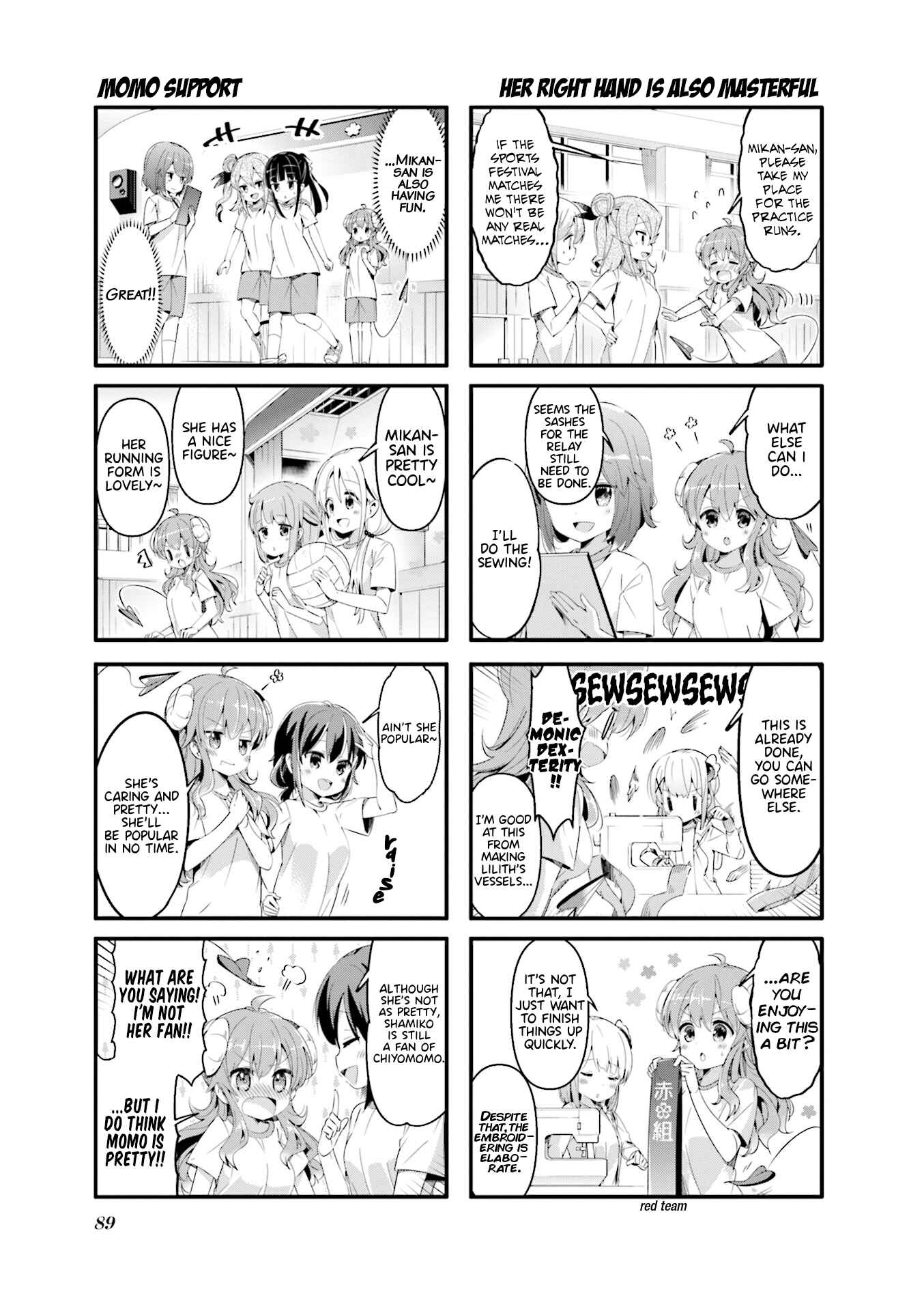 Page 3 Chapter 49 Machikado Mazoku