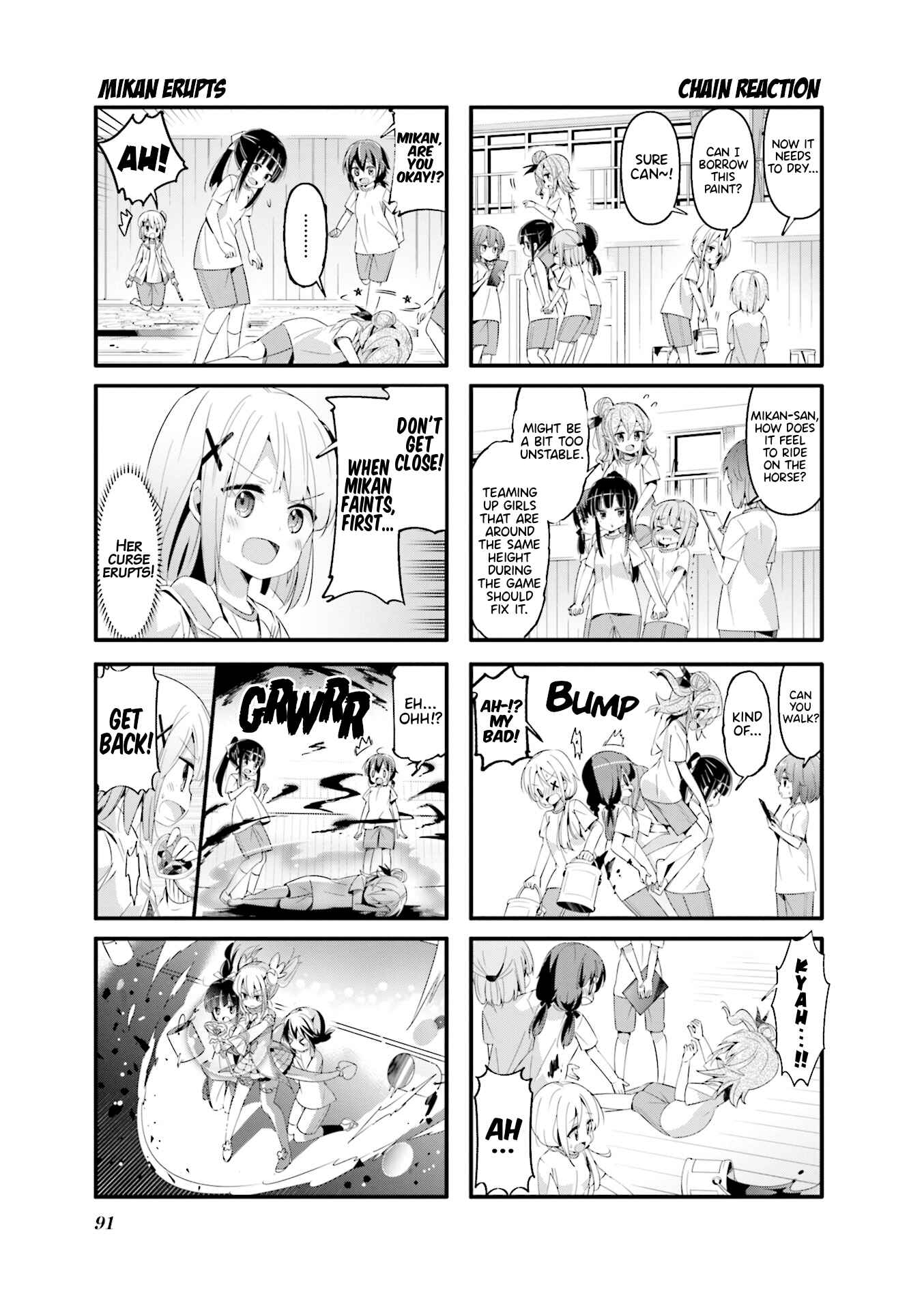 Page 5 Chapter 49 Machikado Mazoku