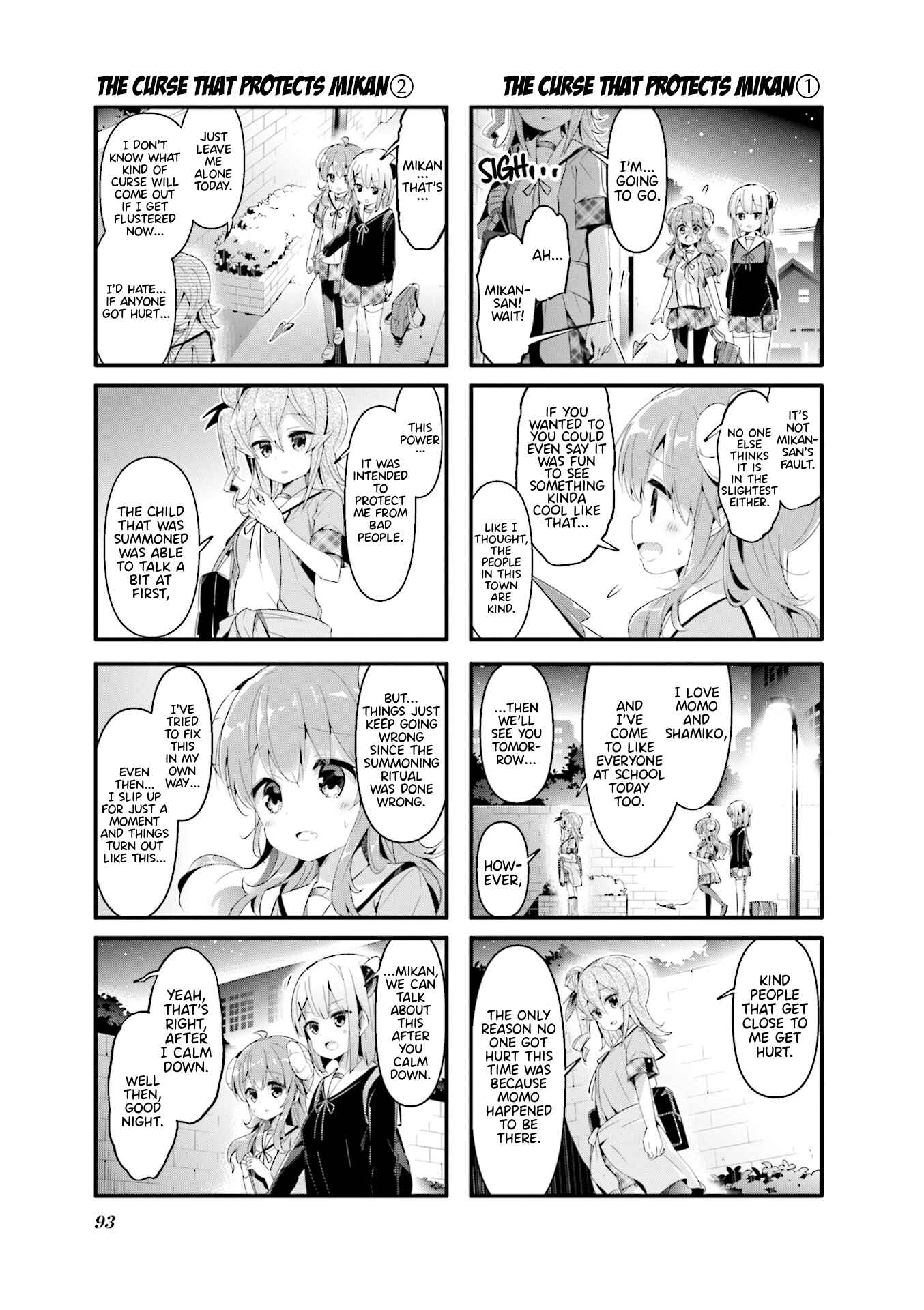 Page 7 Chapter 49 Machikado Mazoku