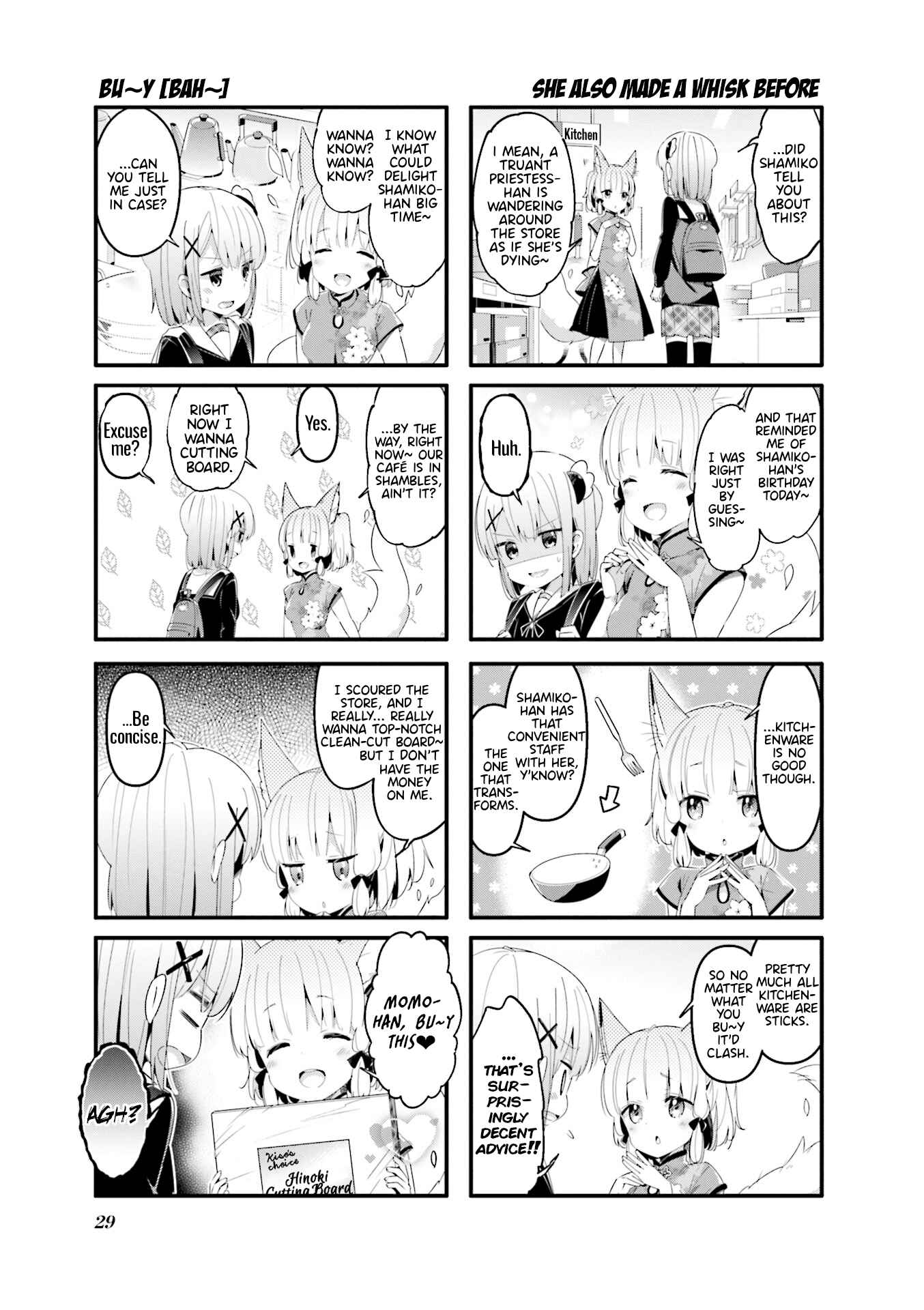 Page 5 Chapter 55 Machikado Mazoku