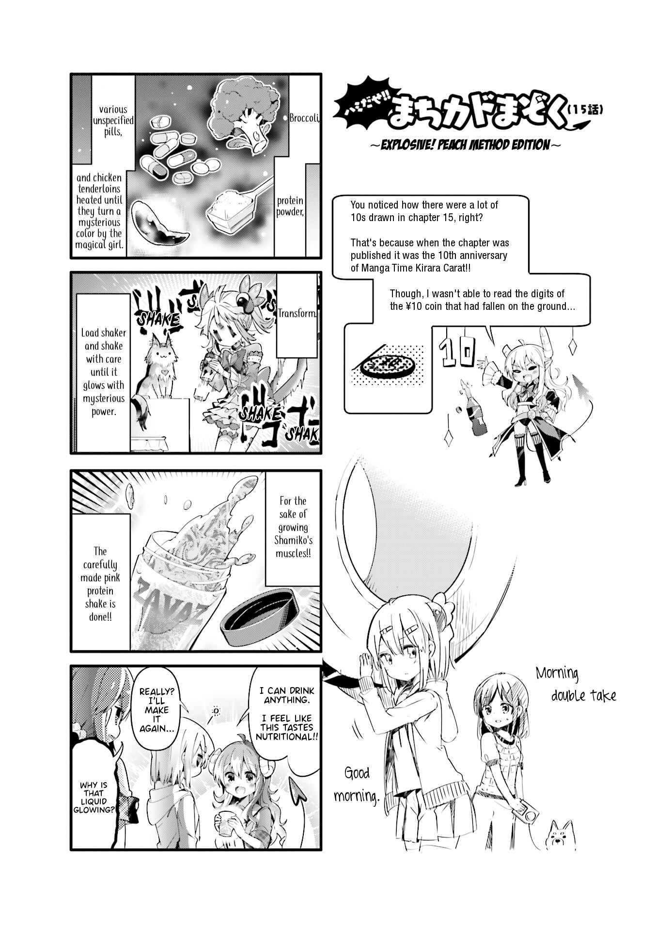 Page 2 Chapter 15.5 Machikado Mazoku