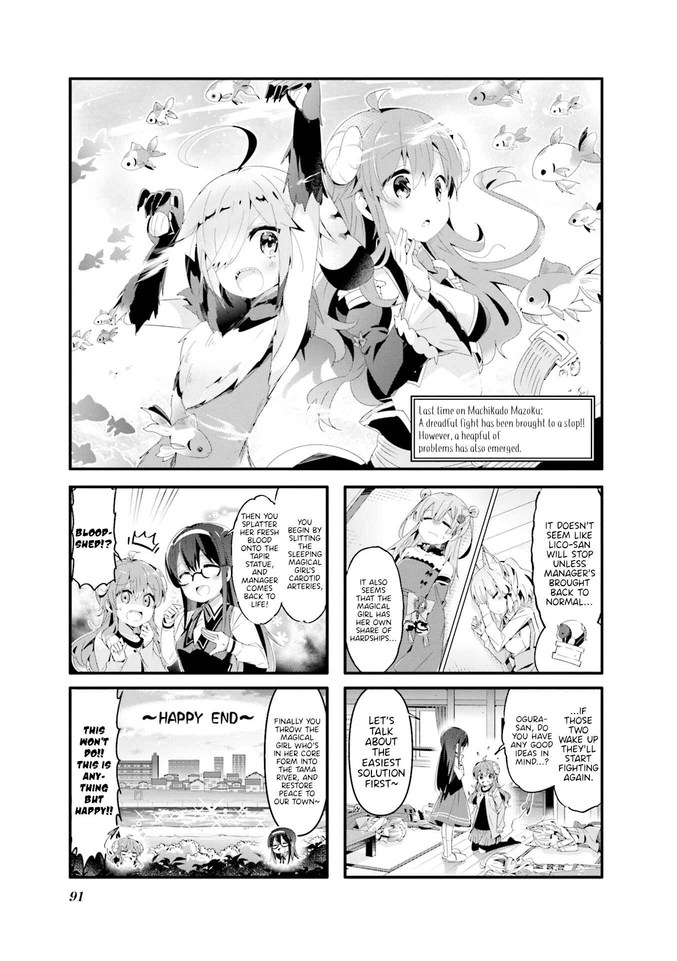 Page 1 Chapter 62 Machikado Mazoku