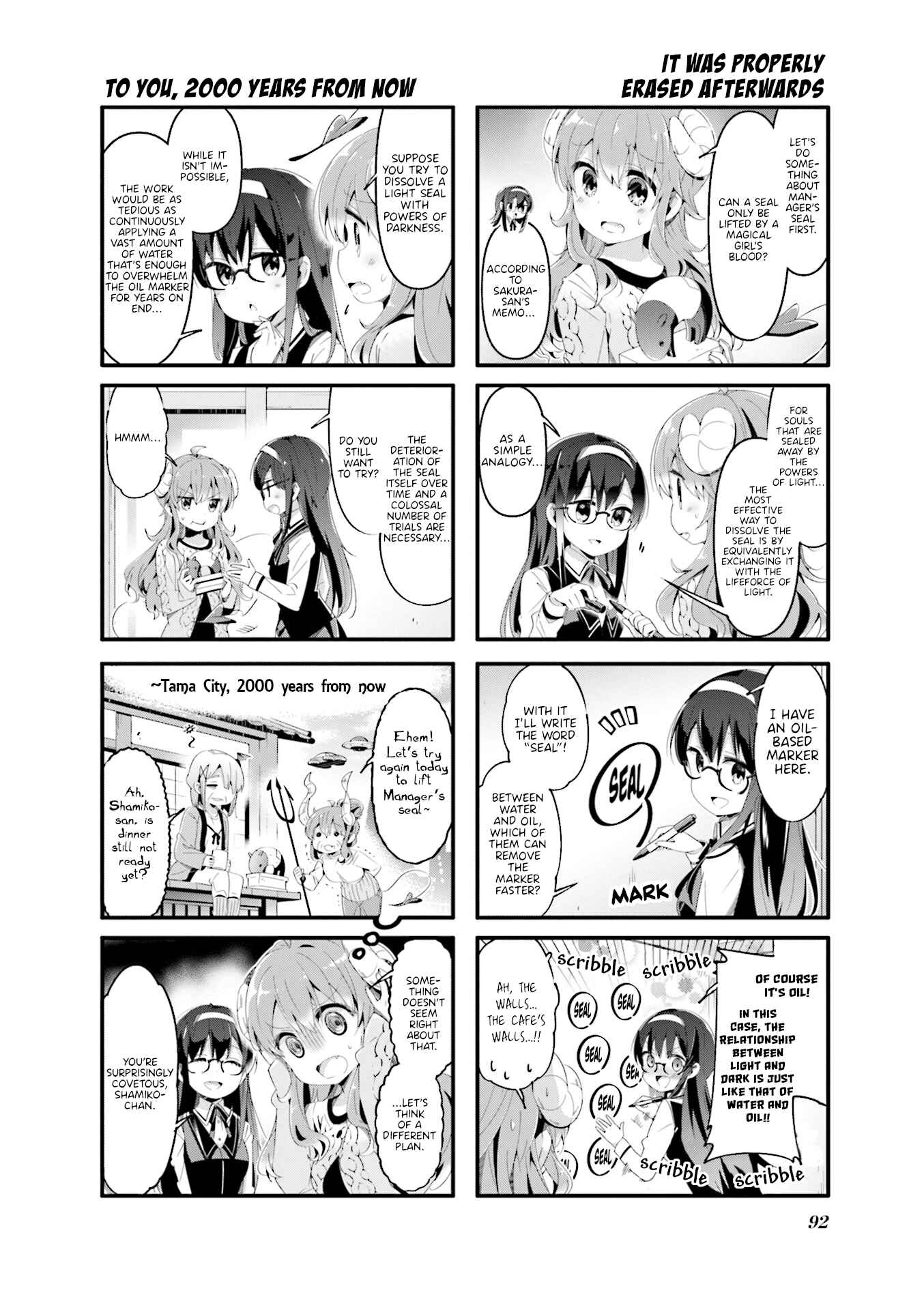 Page 2 Chapter 62 Machikado Mazoku