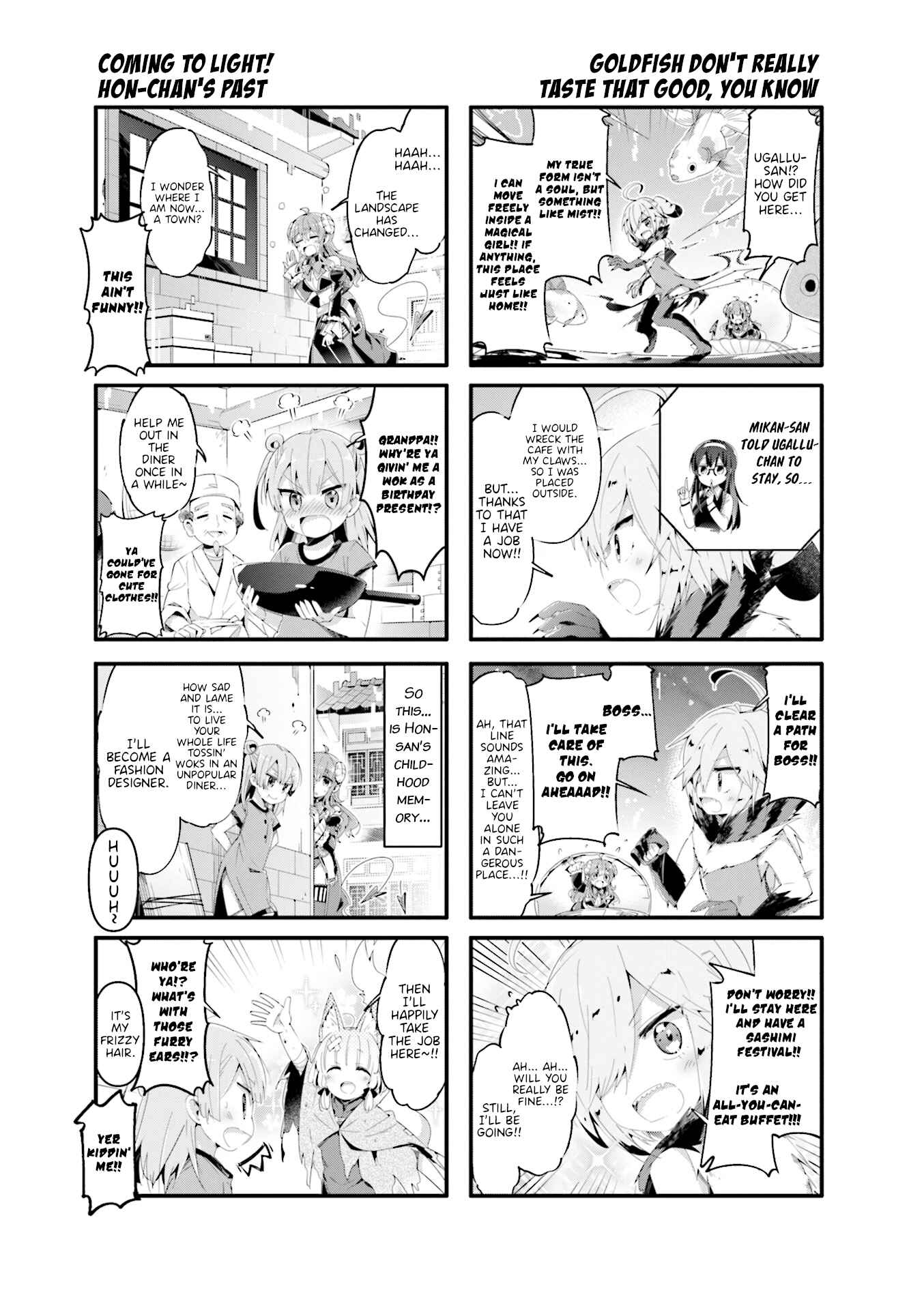Page 5 Chapter 62 Machikado Mazoku