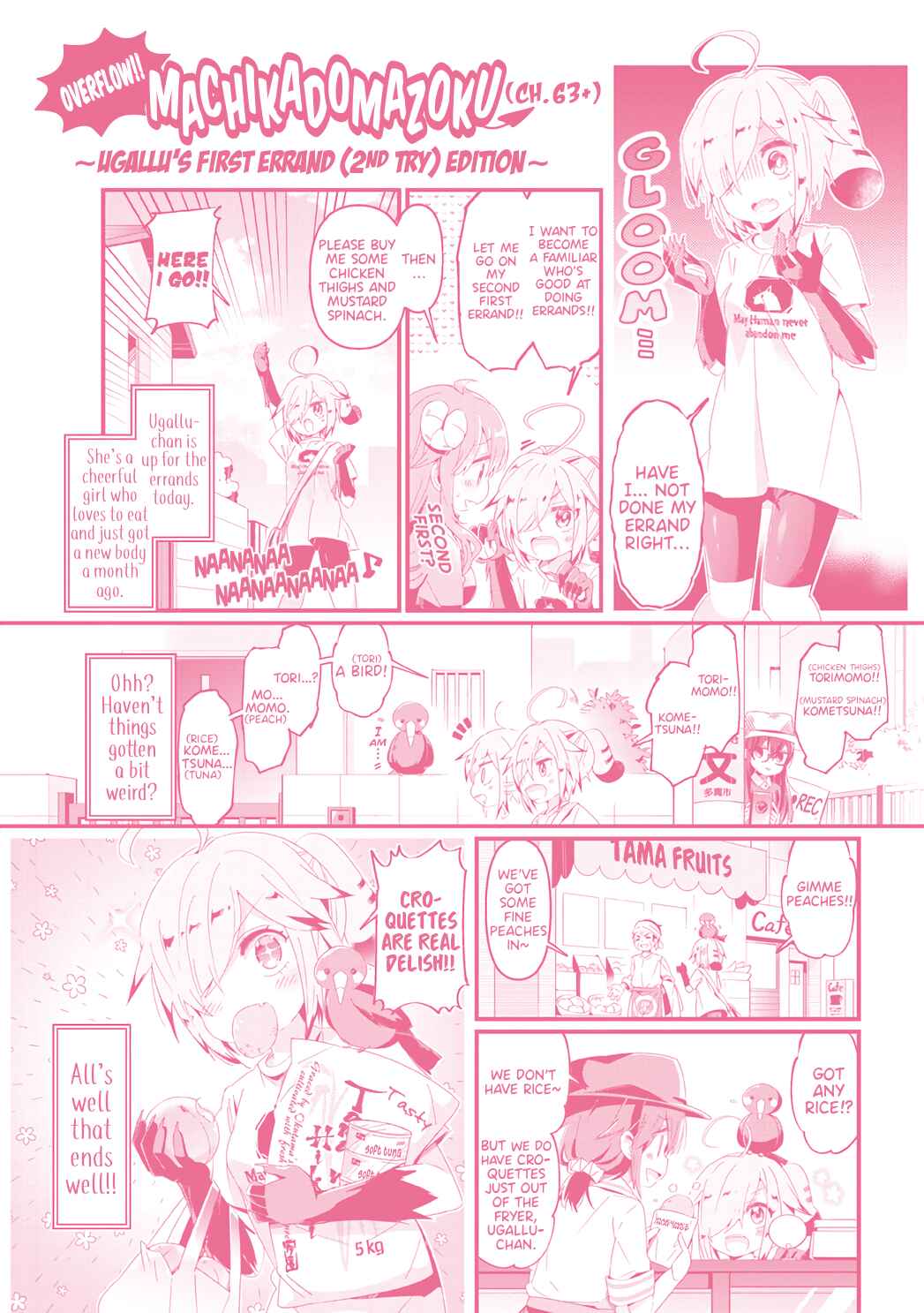 Page 1 Chapter 64.5 Machikado Mazoku