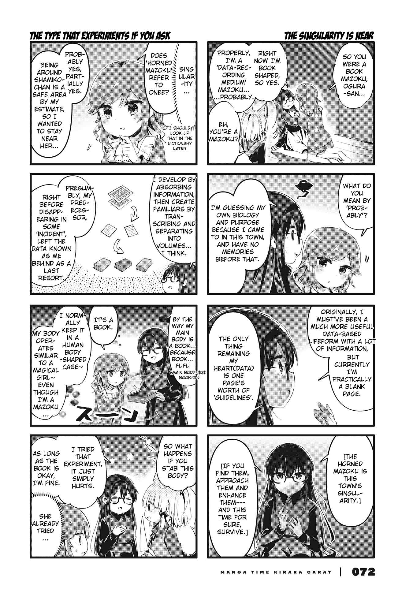 Page 6 Chapter 82 Machikado Mazoku