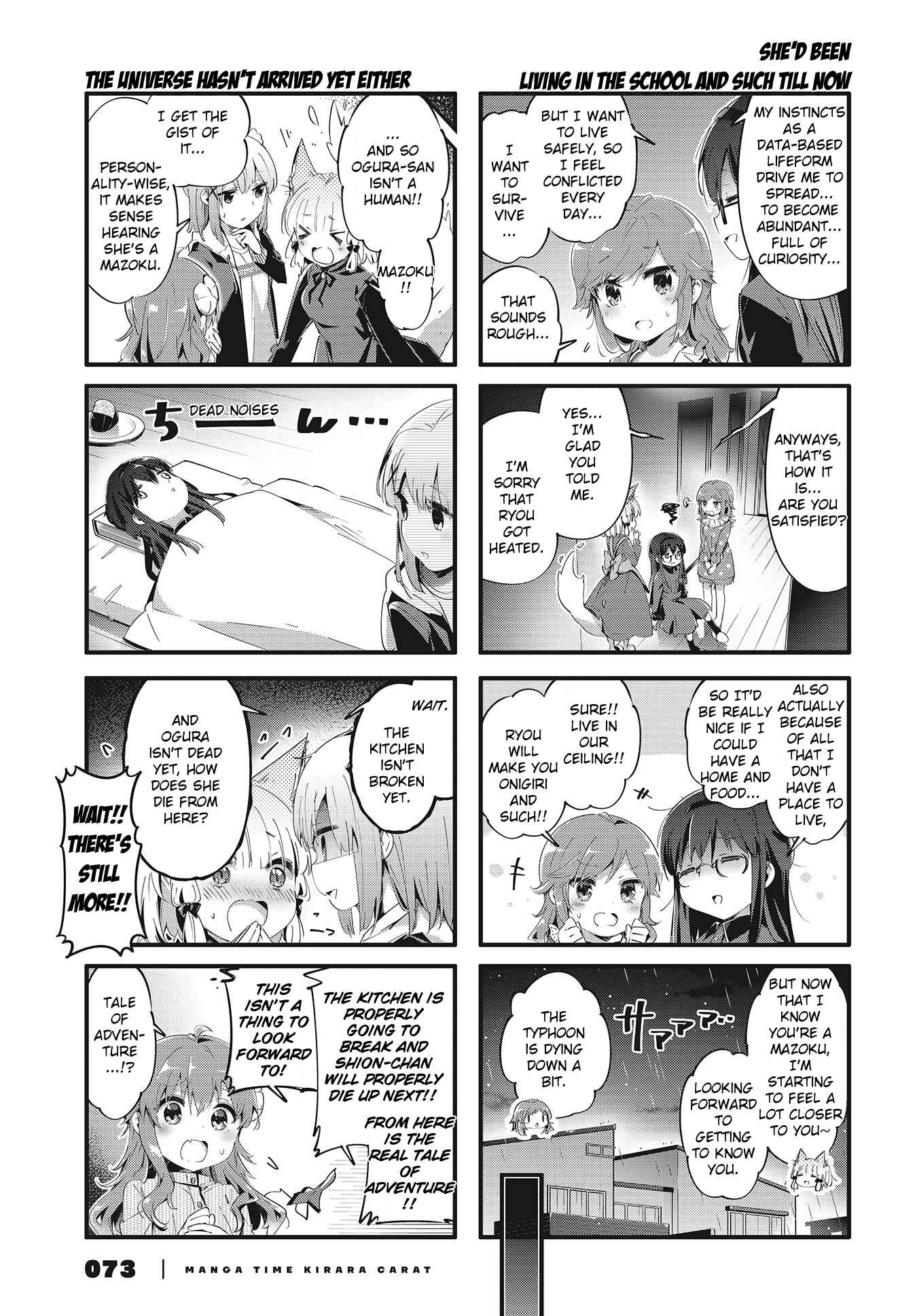 Page 7 Chapter 82 Machikado Mazoku