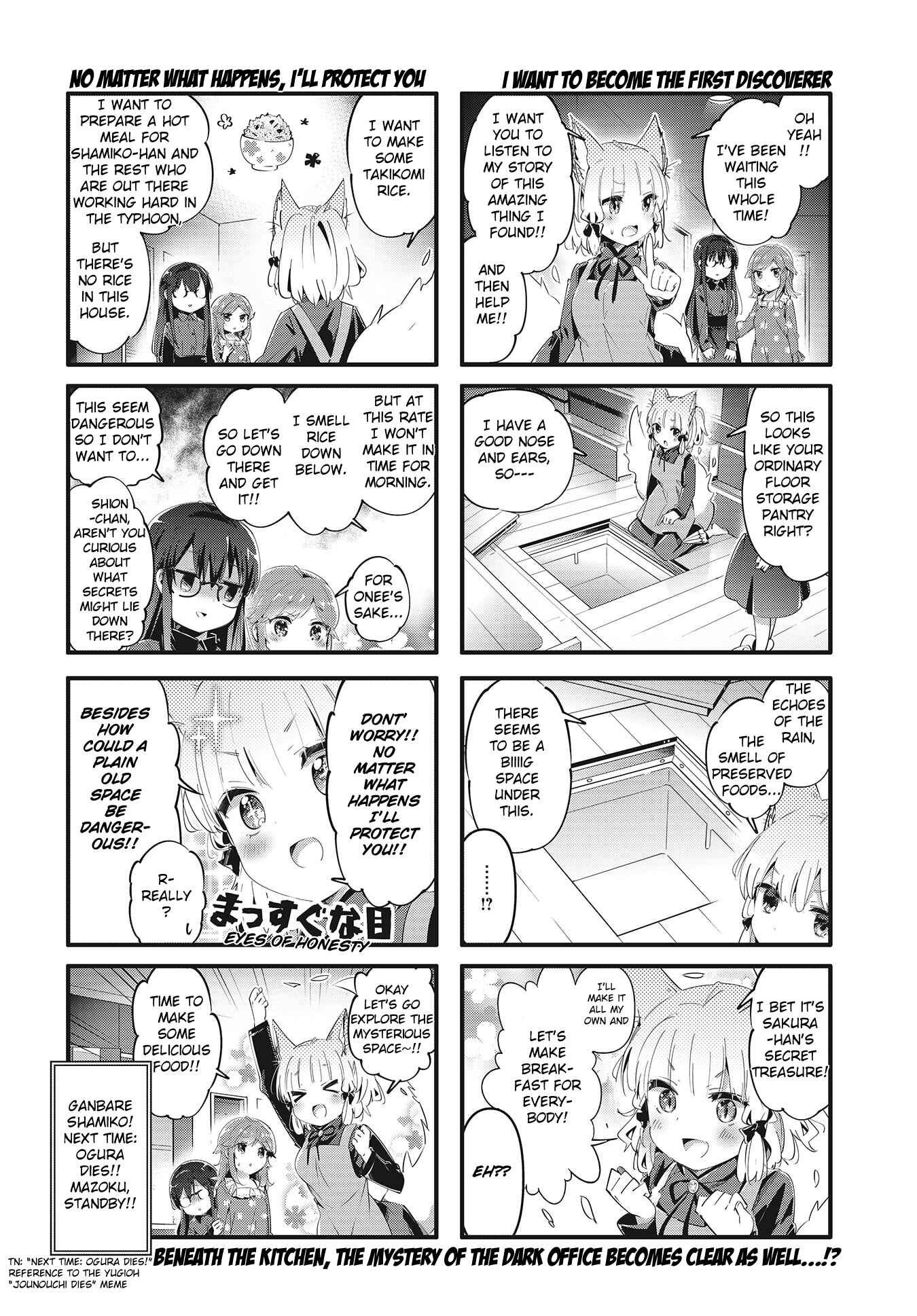 Page 8 Chapter 82 Machikado Mazoku